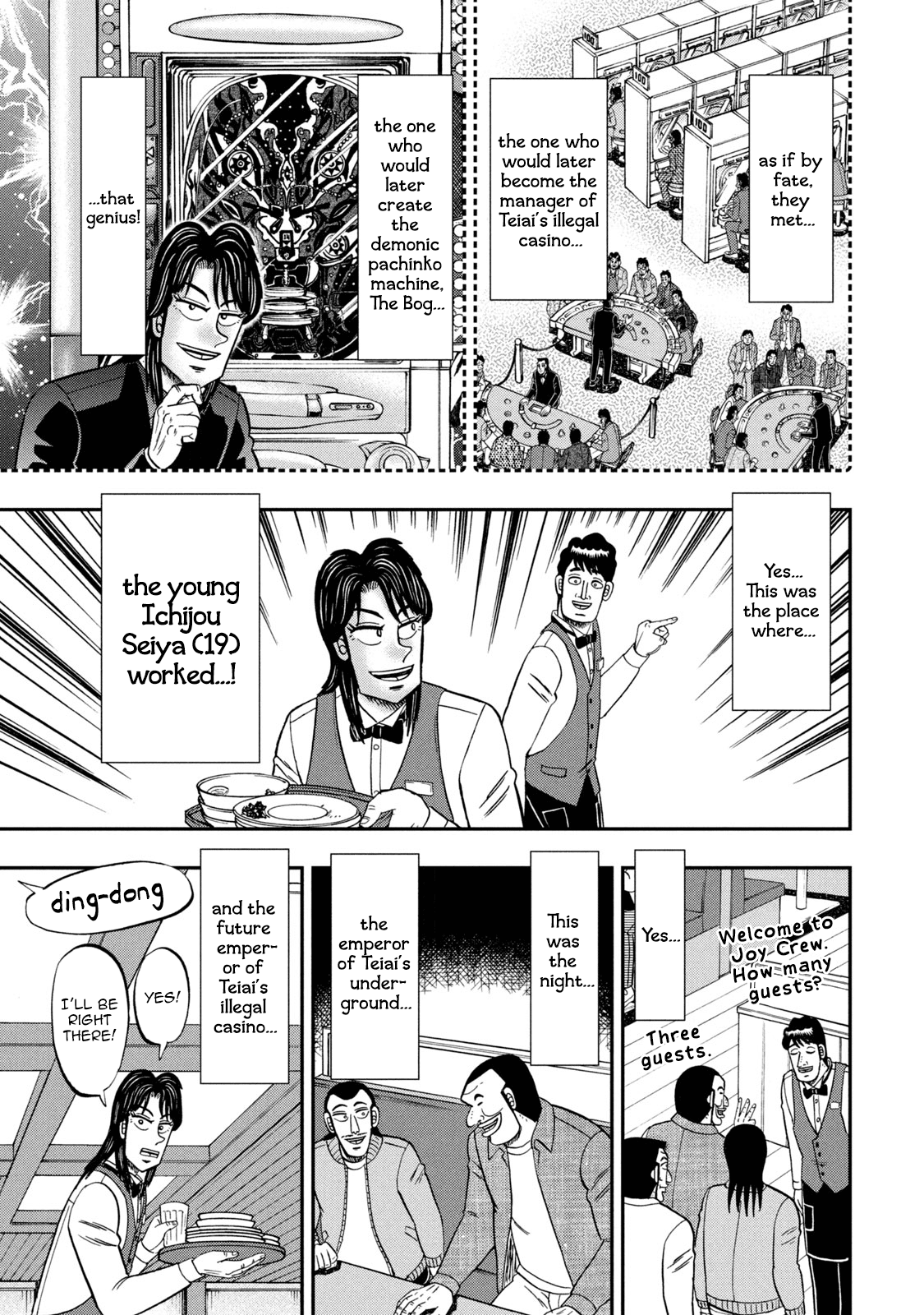 One Day Outing Foreman Vol.12 Chapter : Oneshot - Foreman Vs. Ichijou - Picture 3