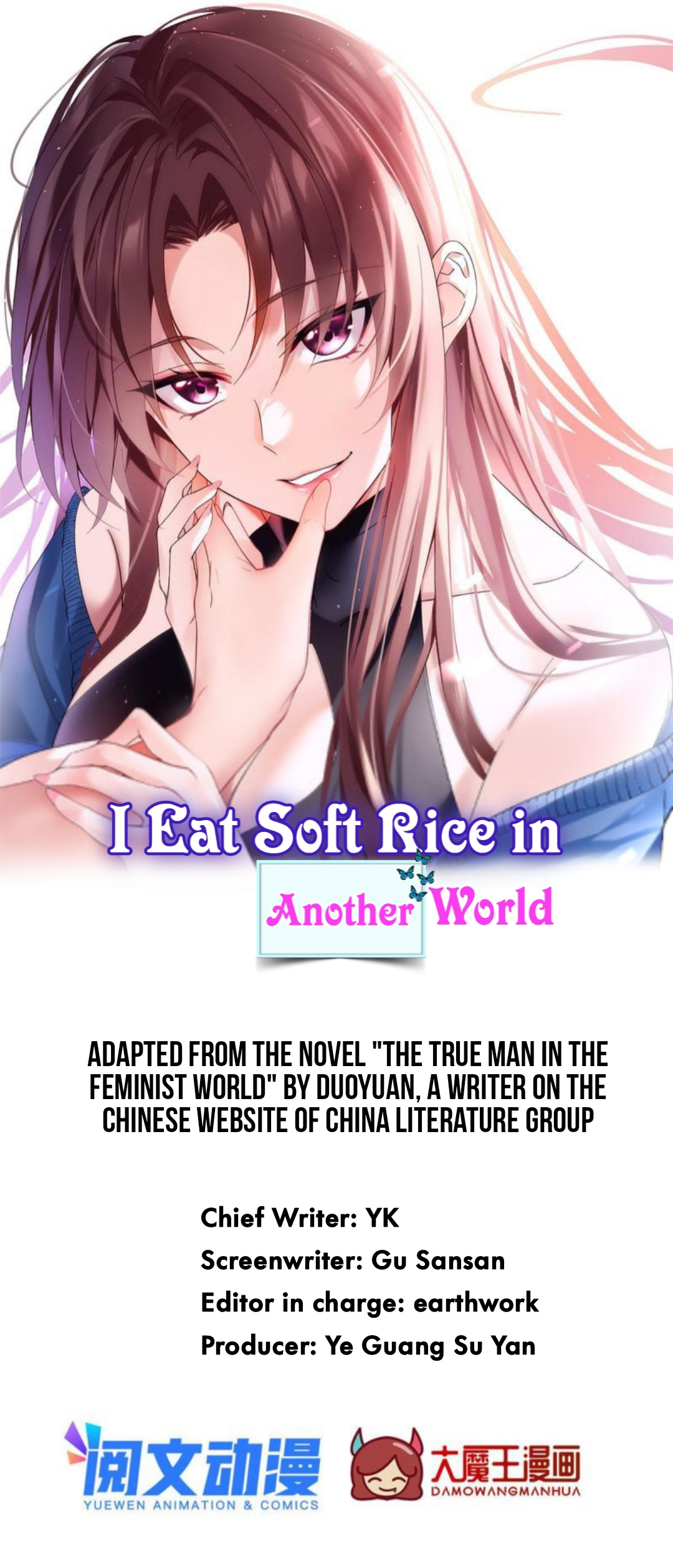 I Eat Soft Rice In Another World - Page 2