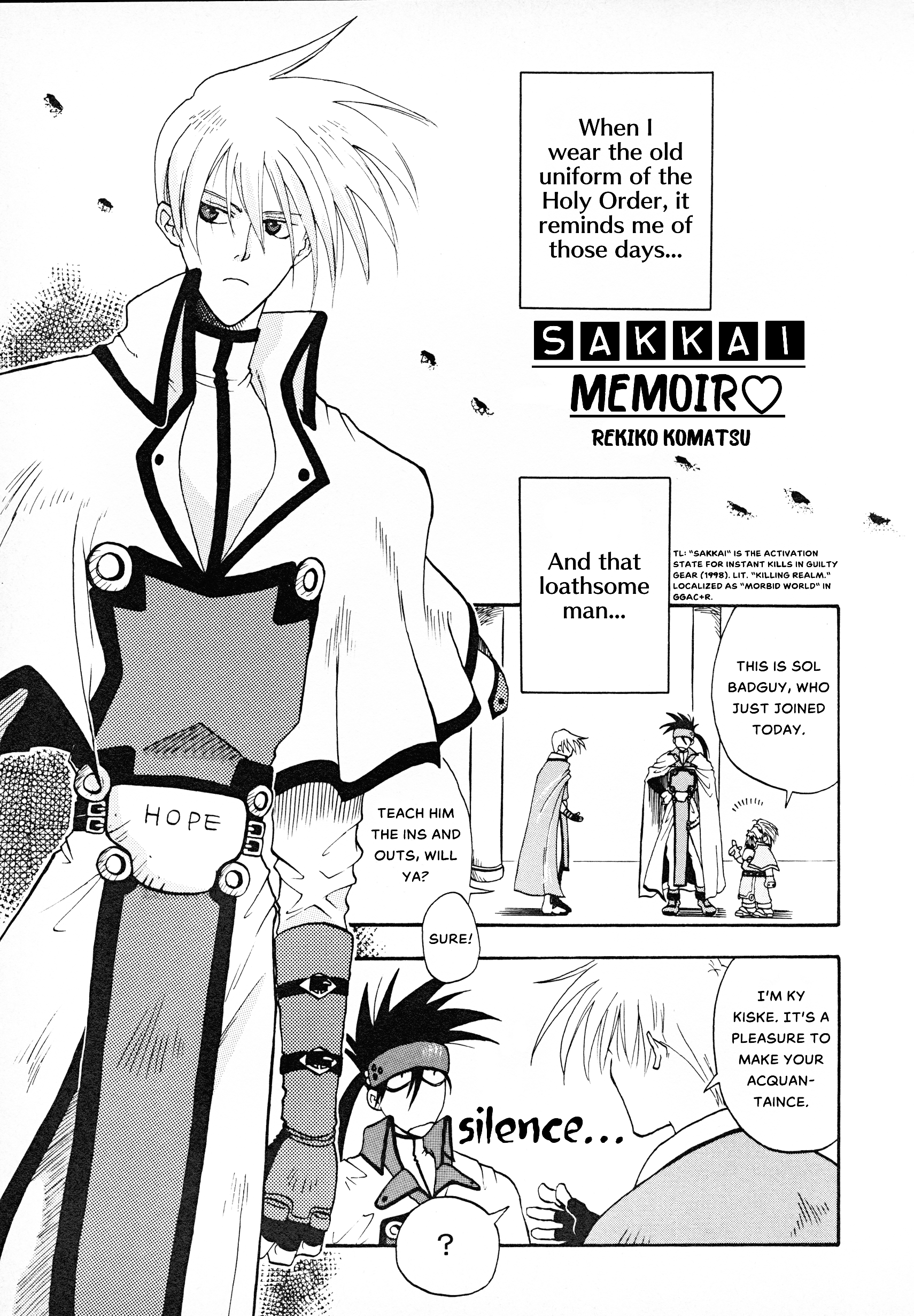 Guilty Gear Comic Anthology Vol.1 Chapter 2: Sakkai Memoir - Picture 1