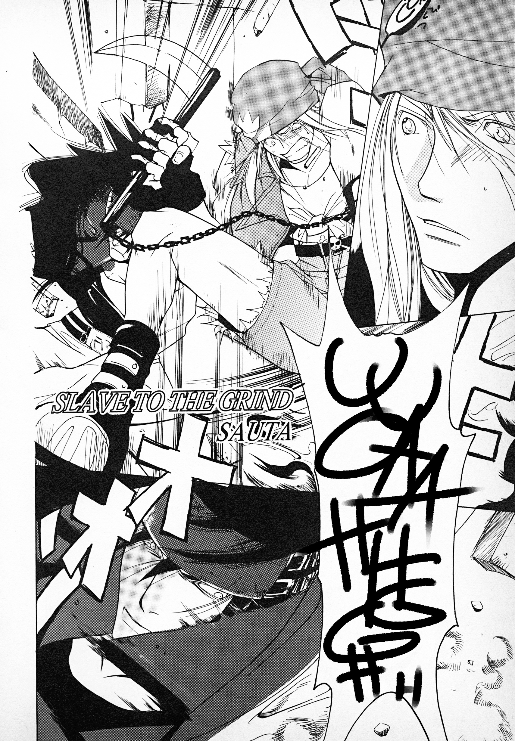 Guilty Gear Comic Anthology Vol.1 Chapter 1: Slave To The Grind - Picture 2