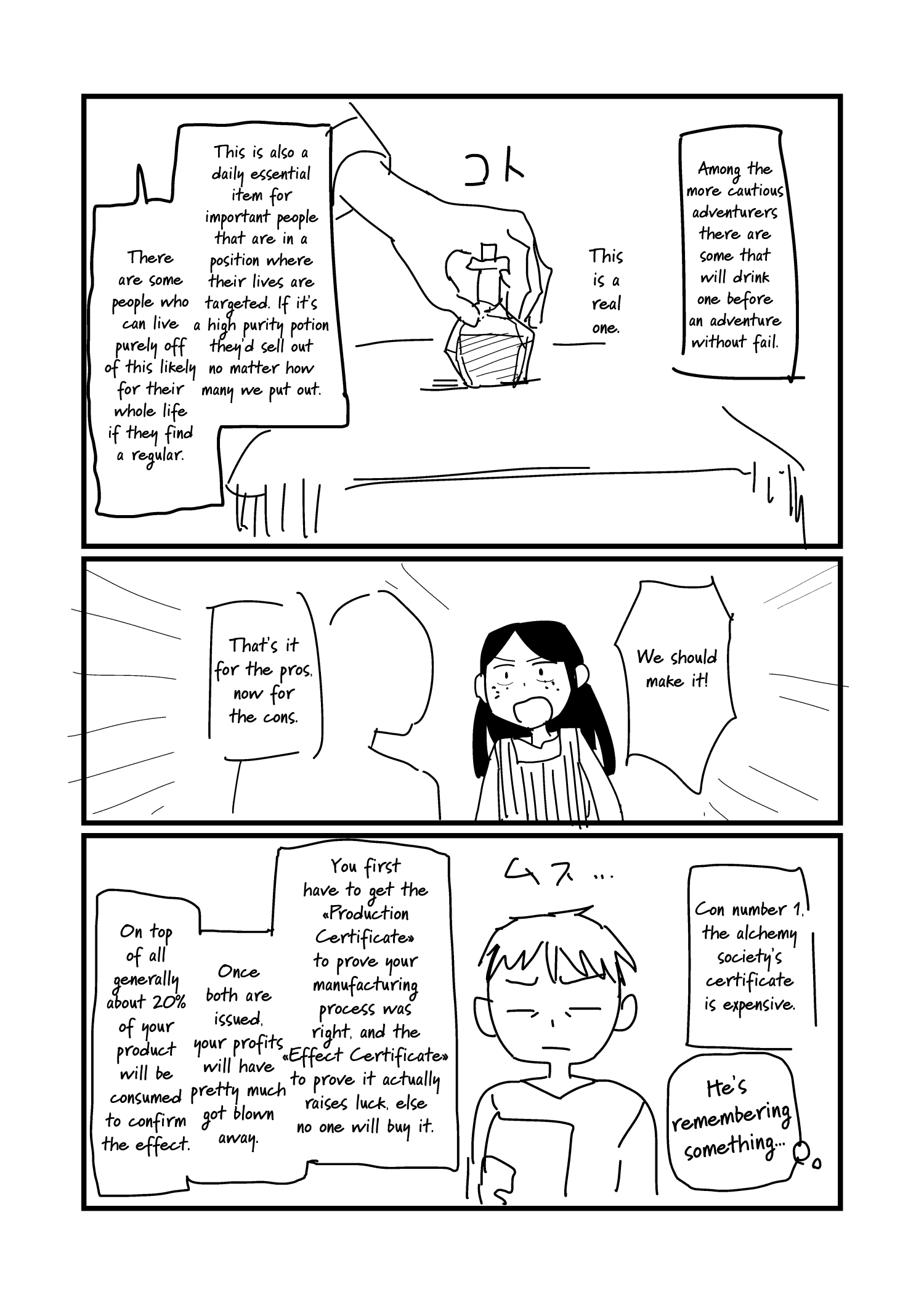 Nisemono No Renkinjutsushi - Page 2