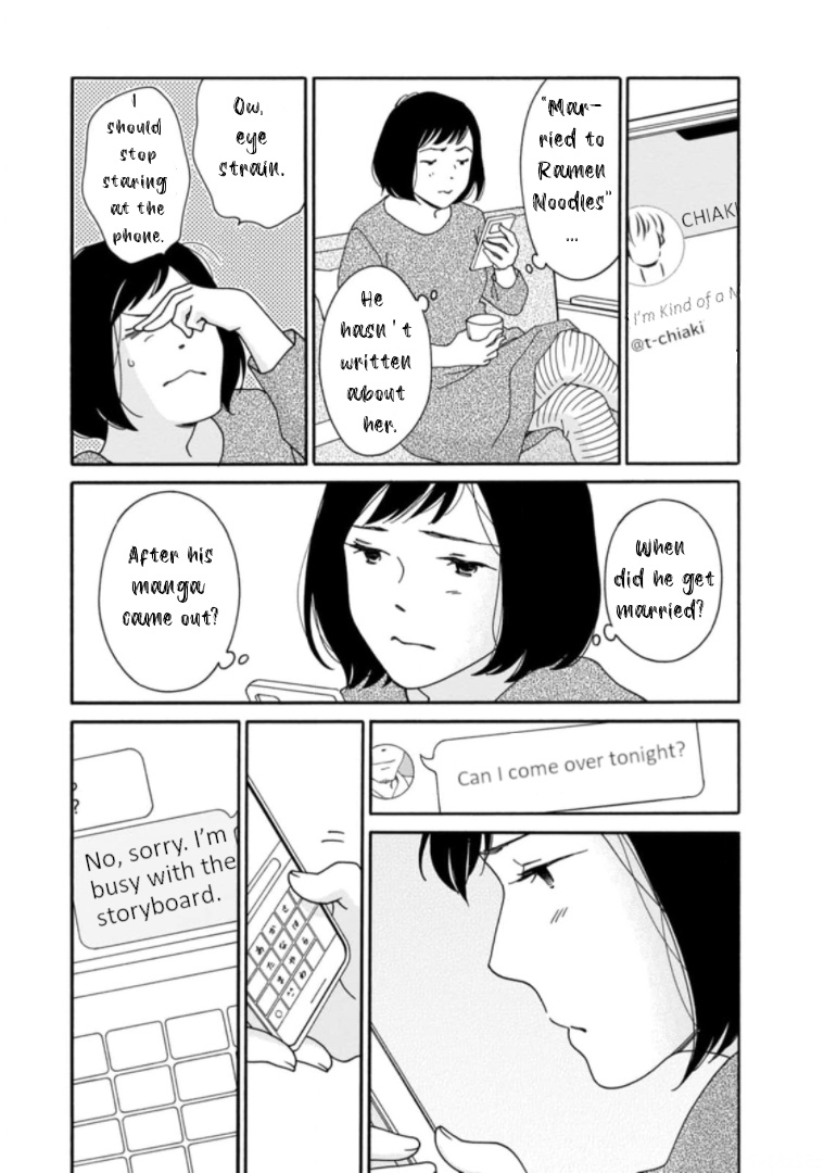 Shijuu Kara - Page 3