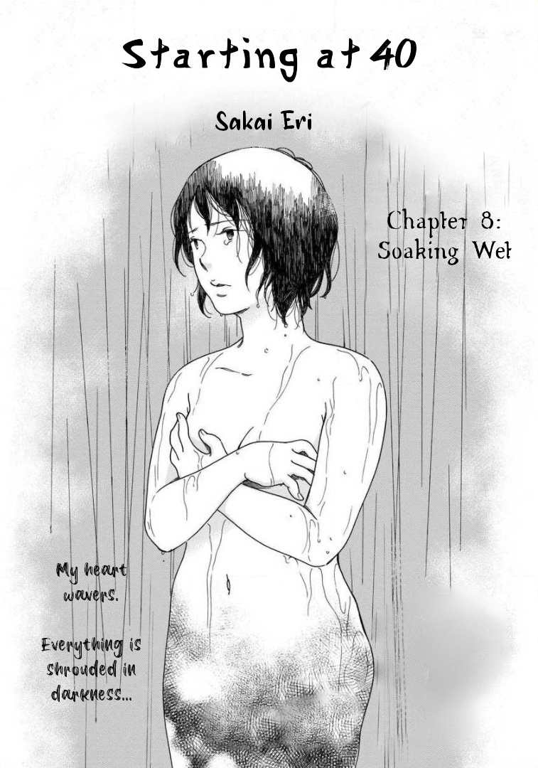 Shijuu Kara Vol.3 Chapter 8: Soaking Wet - Picture 1