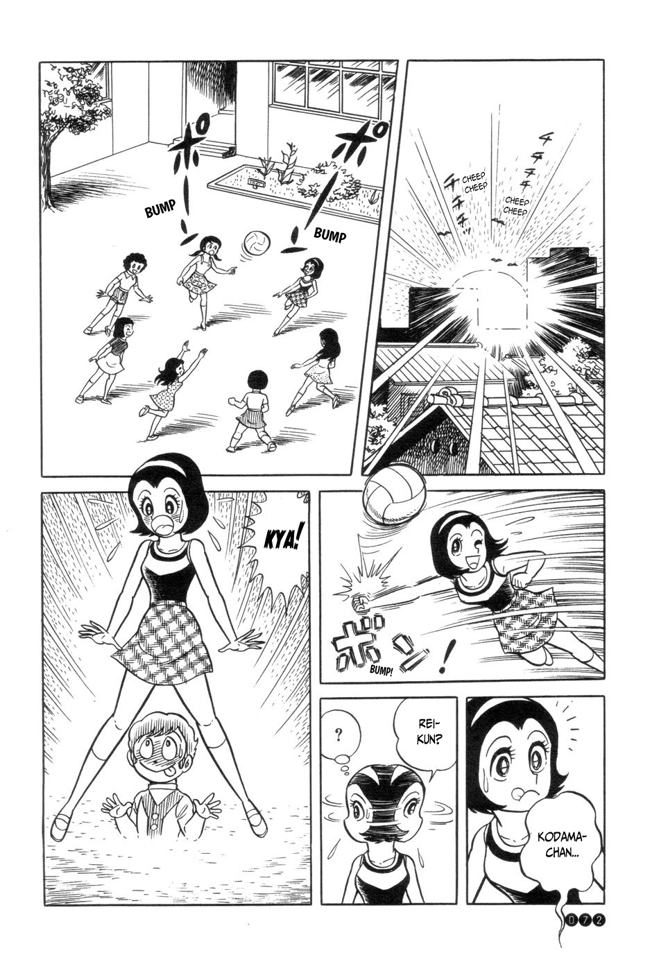 Ojama Yuurei-Kun - Page 2