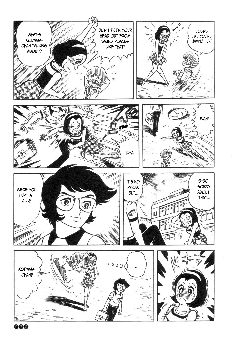 Ojama Yuurei-Kun - Page 3