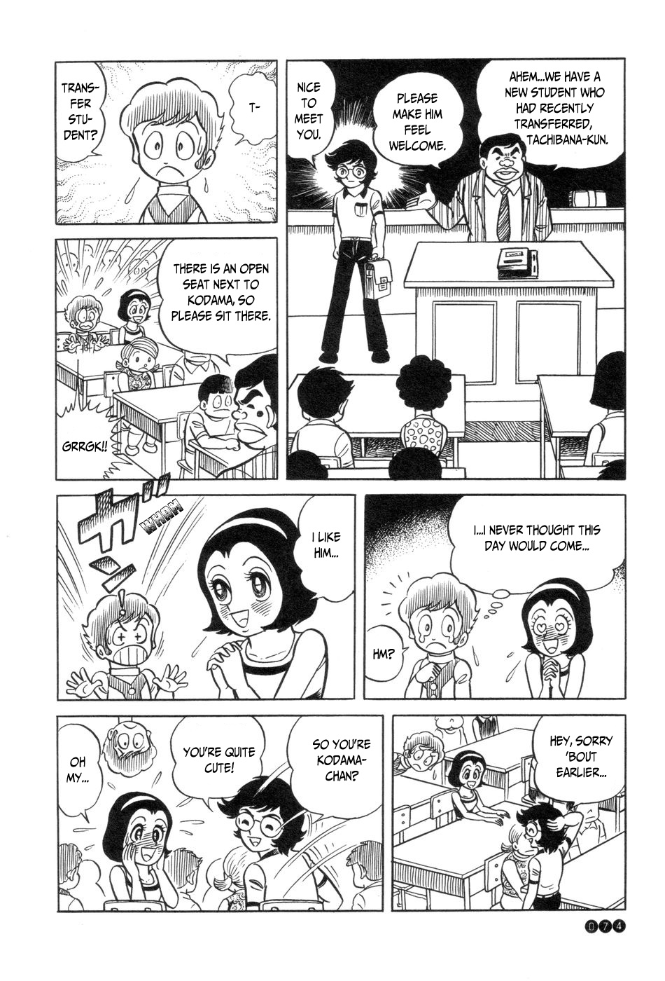 Ojama Yuurei-Kun - Page 4