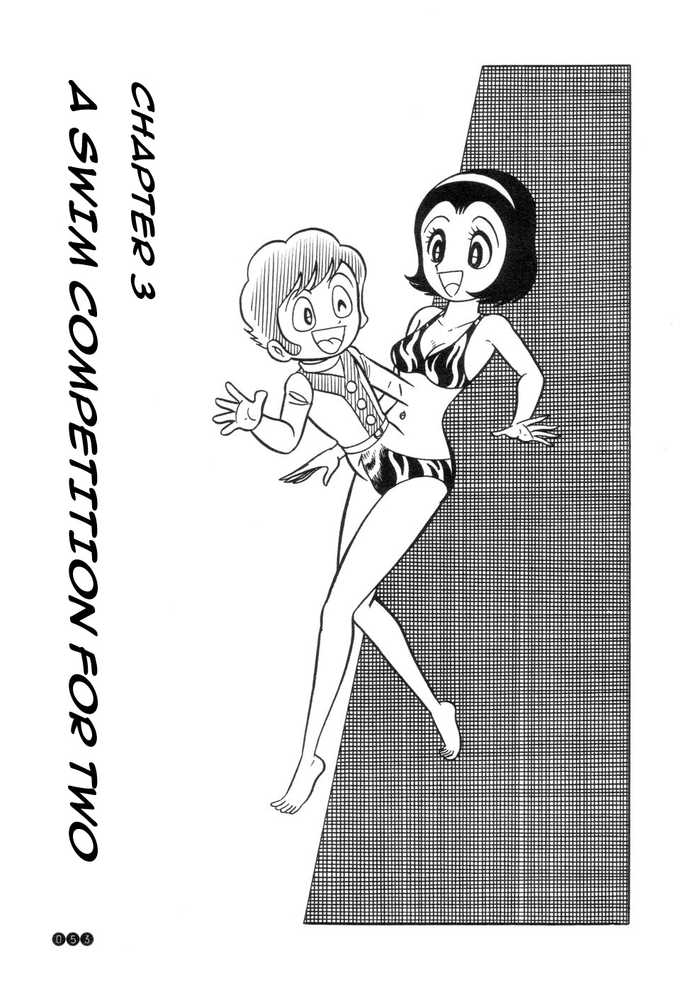 Ojama Yuurei-Kun - Page 1