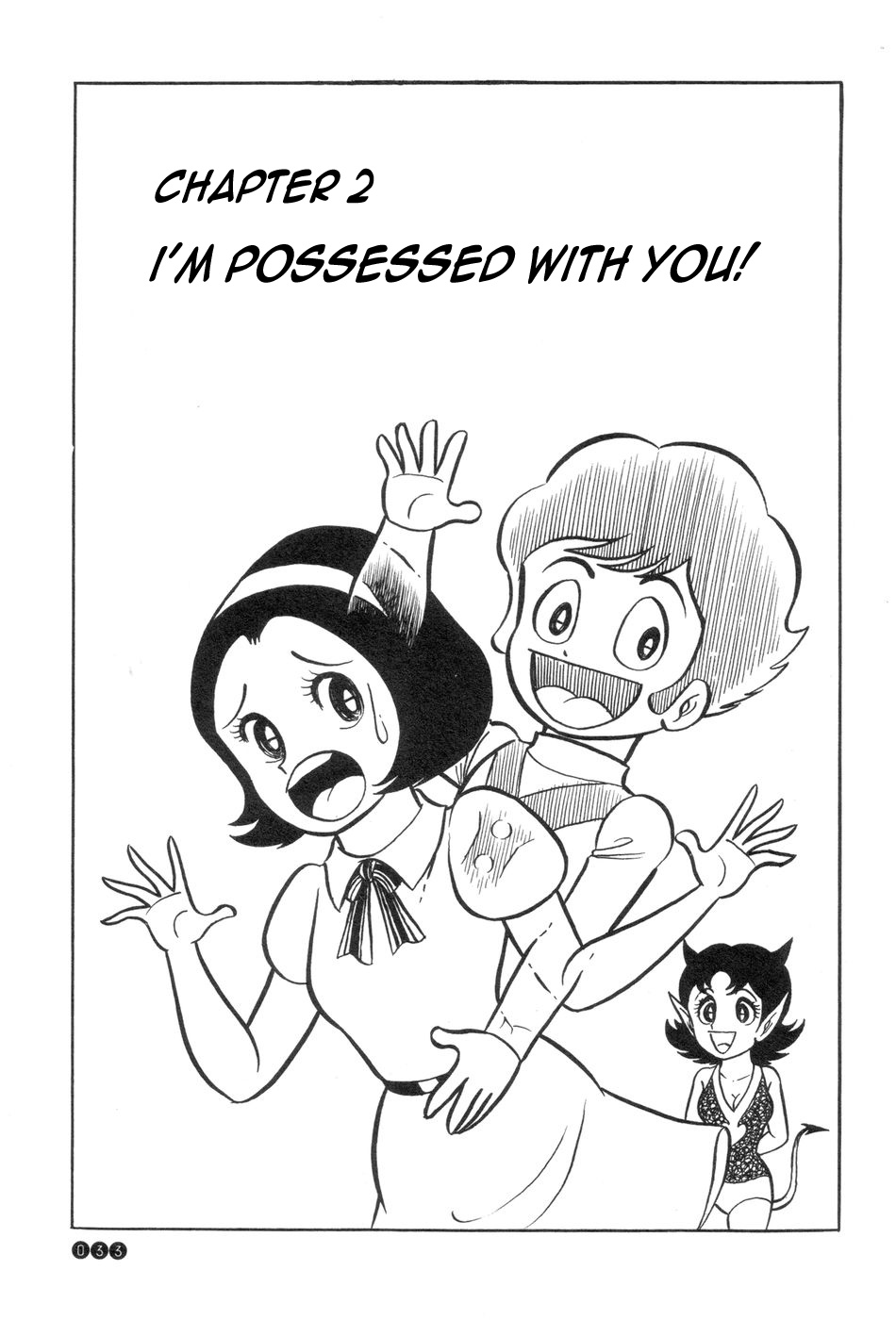 Ojama Yuurei-Kun Vol.1 Chapter 2: I'm Possessed With You! - Picture 1
