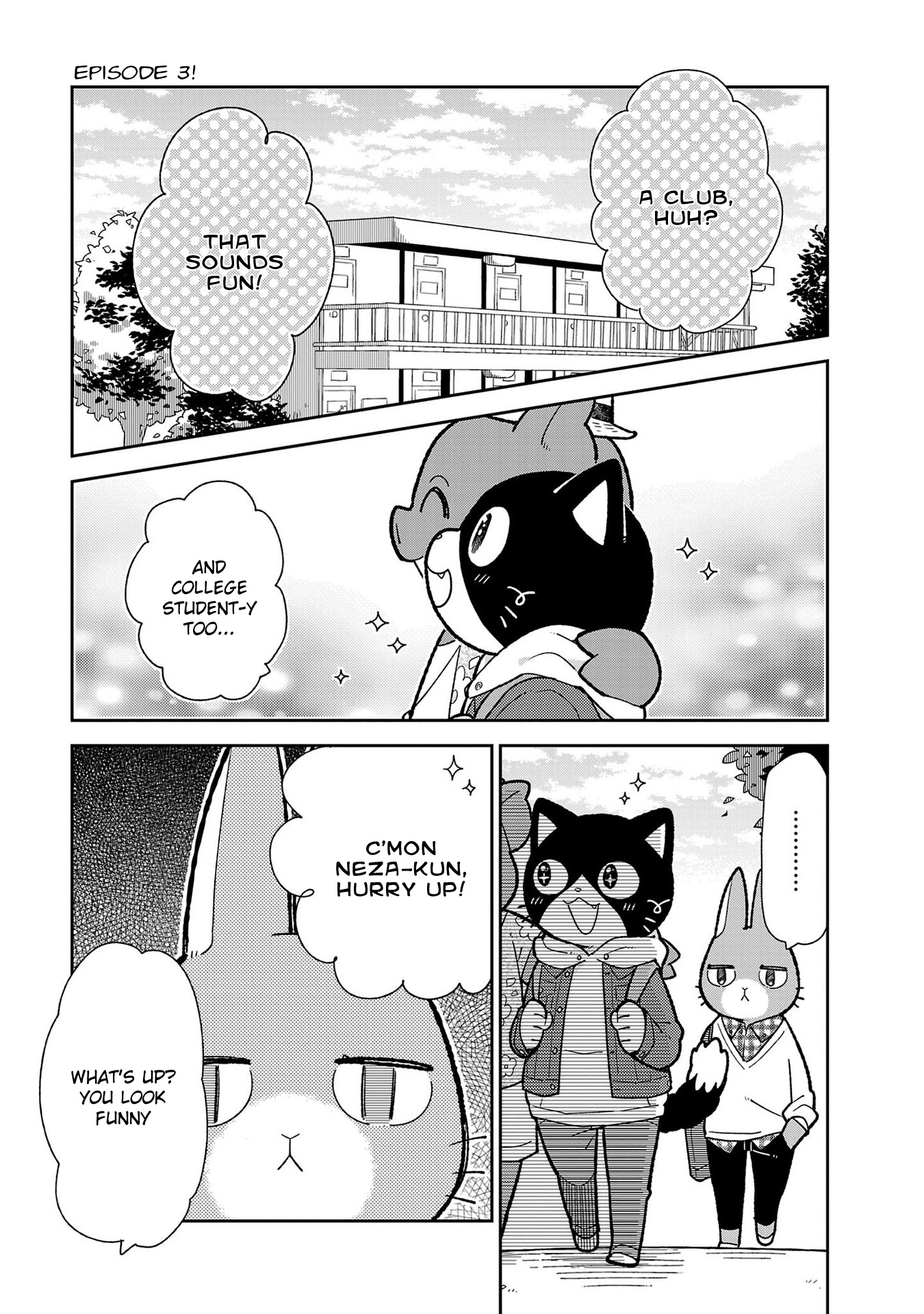 Itsuka Hataraku Onii-San! - Page 1
