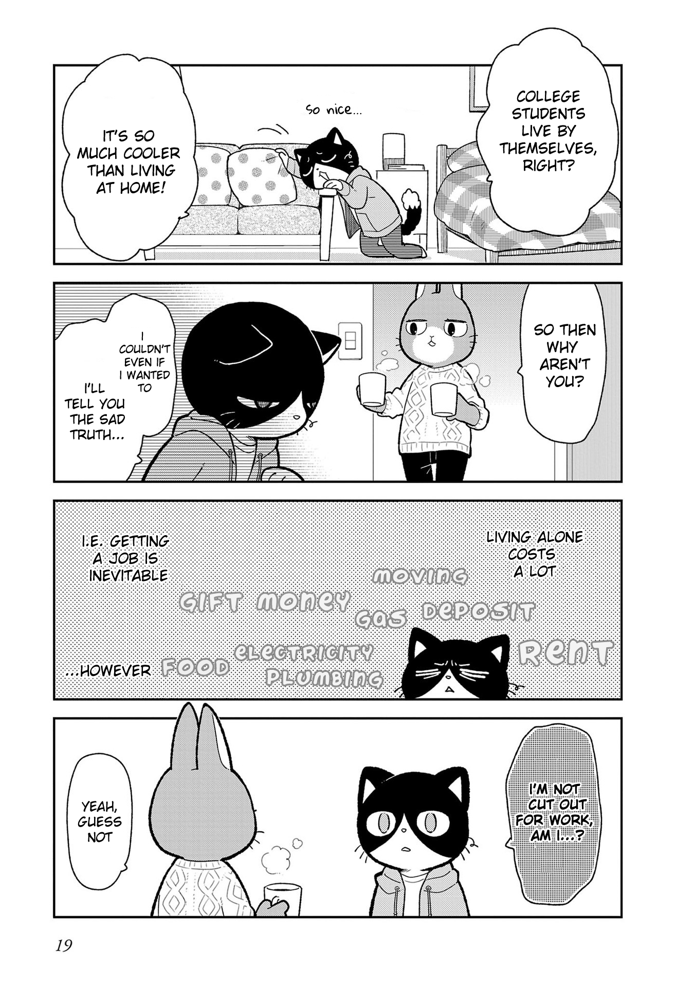 Itsuka Hataraku Onii-San! - Page 2