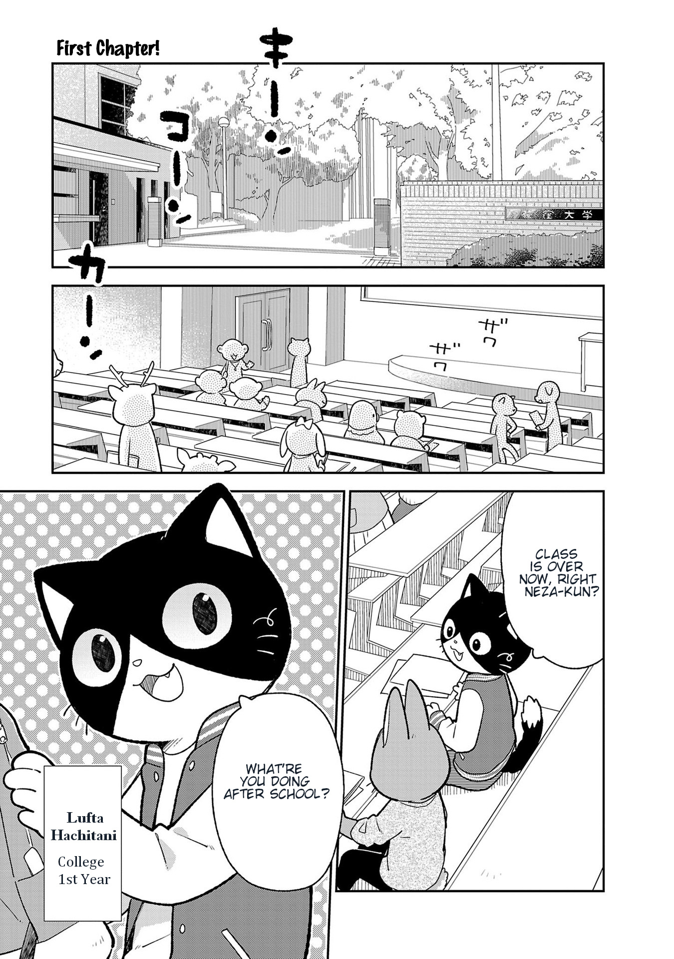 Itsuka Hataraku Onii-San! - Page 1