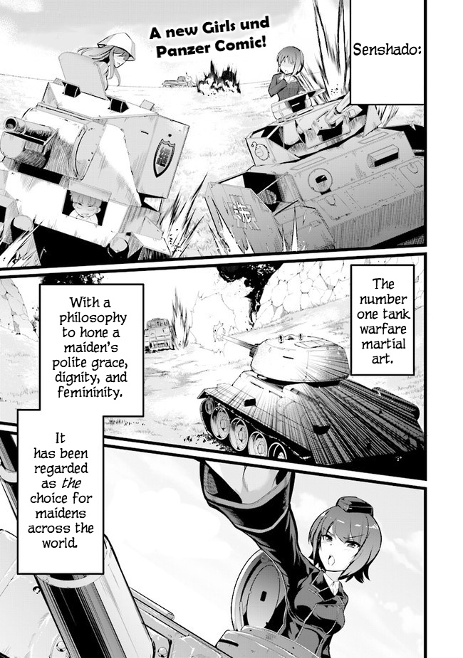 Girls Und Panzer Das Finale - Continuation High School’S Starving Art Of Dining - Page 1