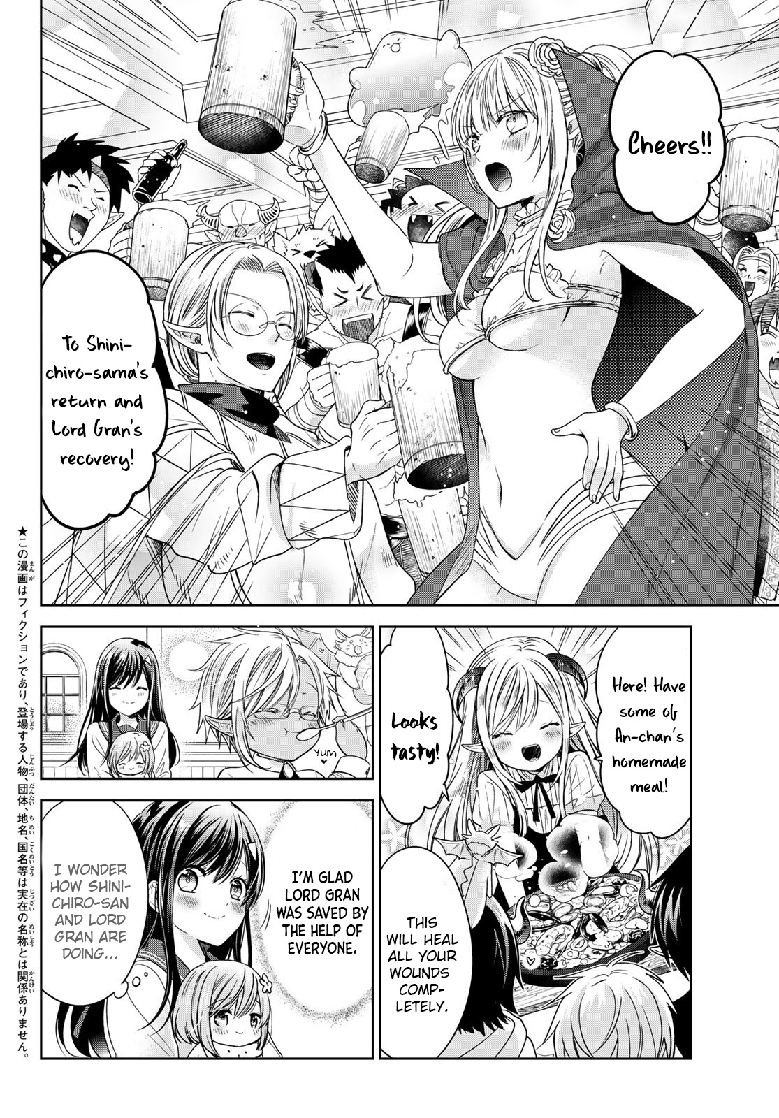 I Guess I Became The Mother Of The Great Demon King's 10 Children In Another World - Page 2