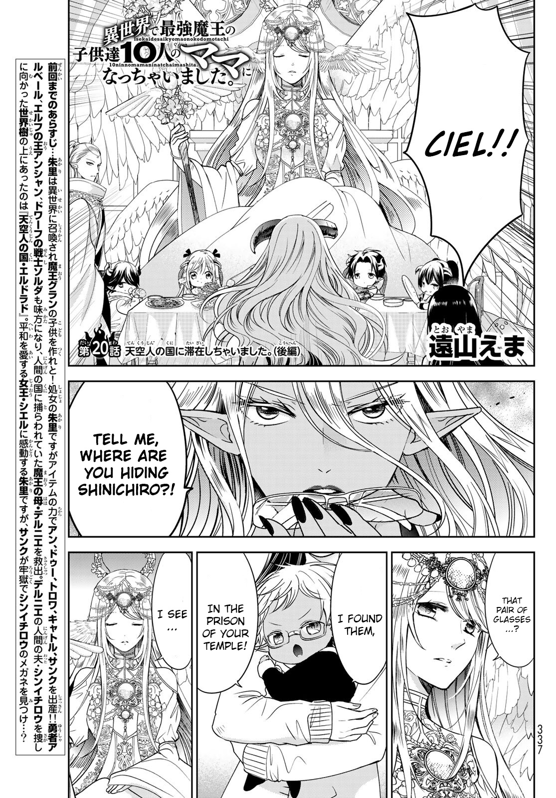 I Guess I Became The Mother Of The Great Demon King's 10 Children In Another World - Page 1