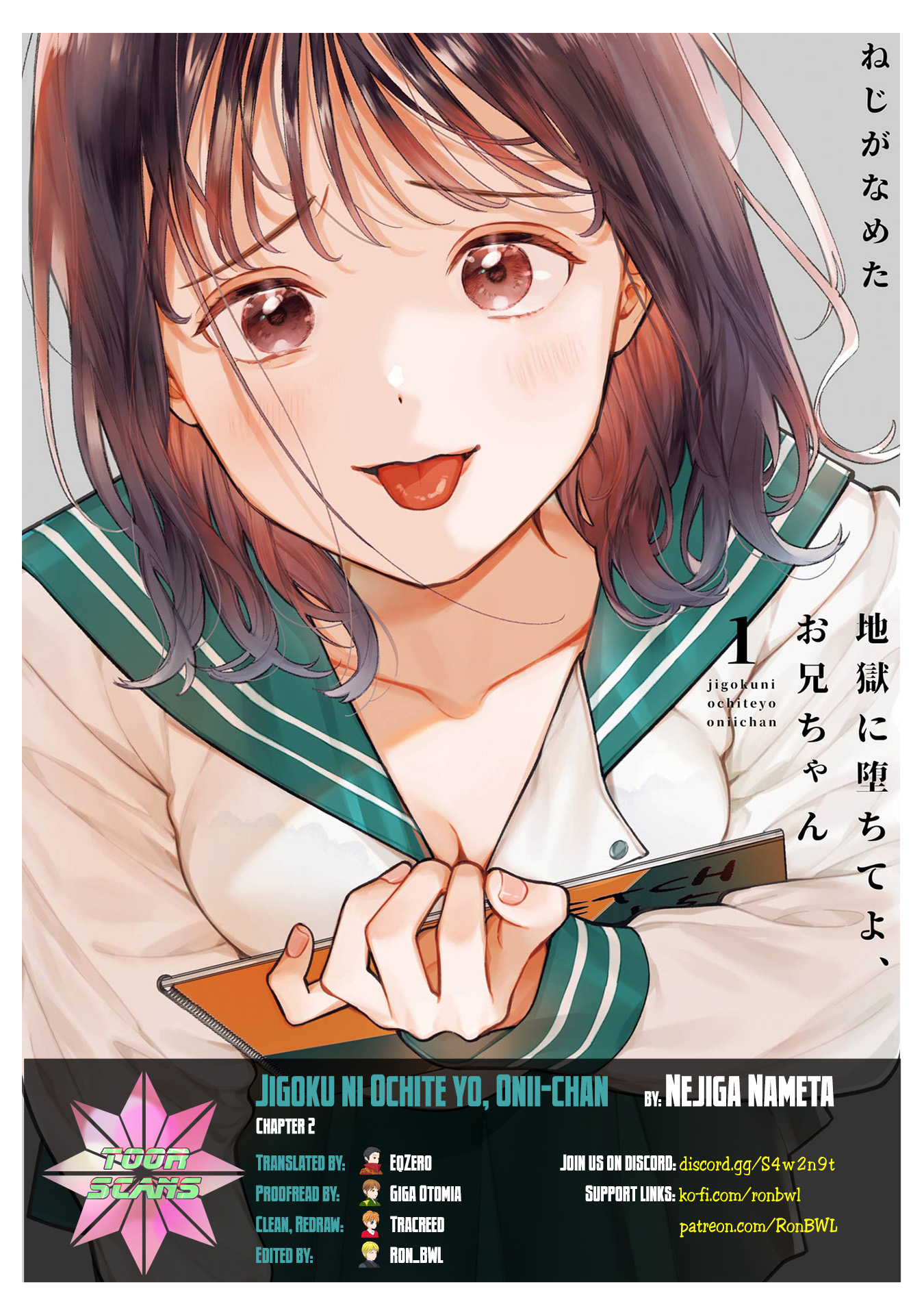 Jigoku Ni Ochite Yo, Onii-Chan Vol.1 Chapter 2: Kiss - Picture 1