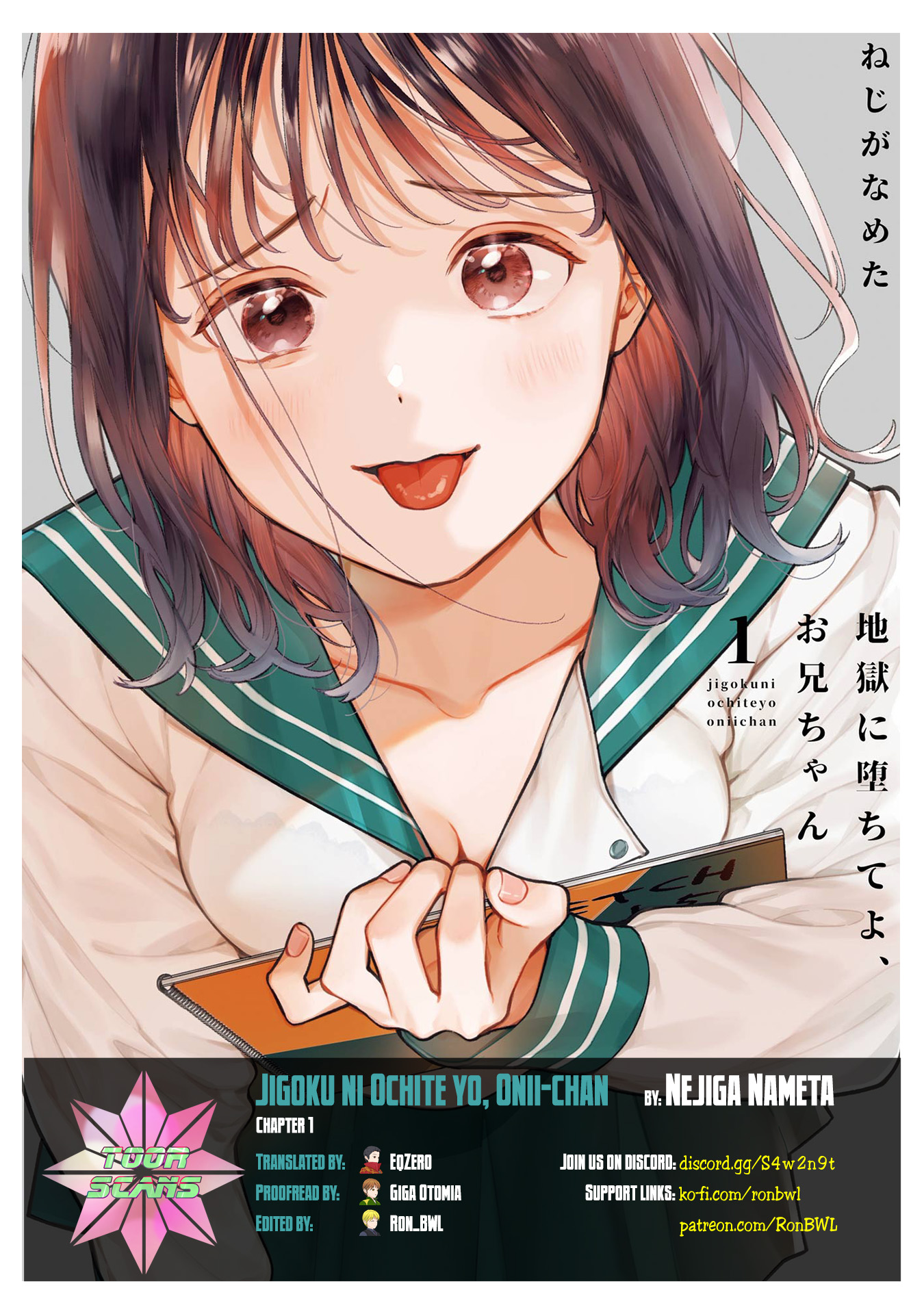 Jigoku Ni Ochite Yo, Onii-Chan Vol.1 Chapter 1: A Little Sister Appears - Picture 1