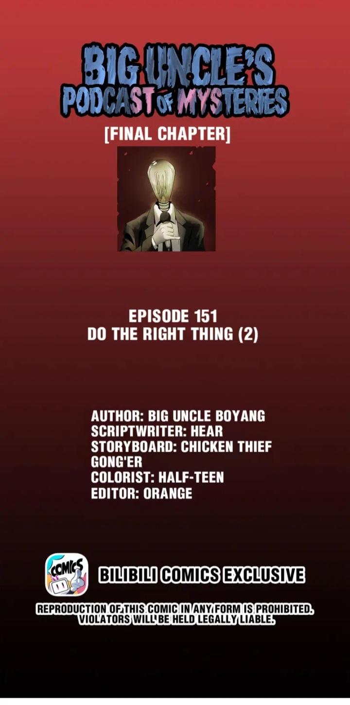 Big Uncle’S Podcast Of Mysteries Chapter 153 - Picture 2