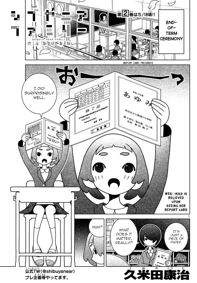 Shibuya Near Family Chapter 56: Ikko Is Relieved Upon Seeing Her Report Card - Picture 1