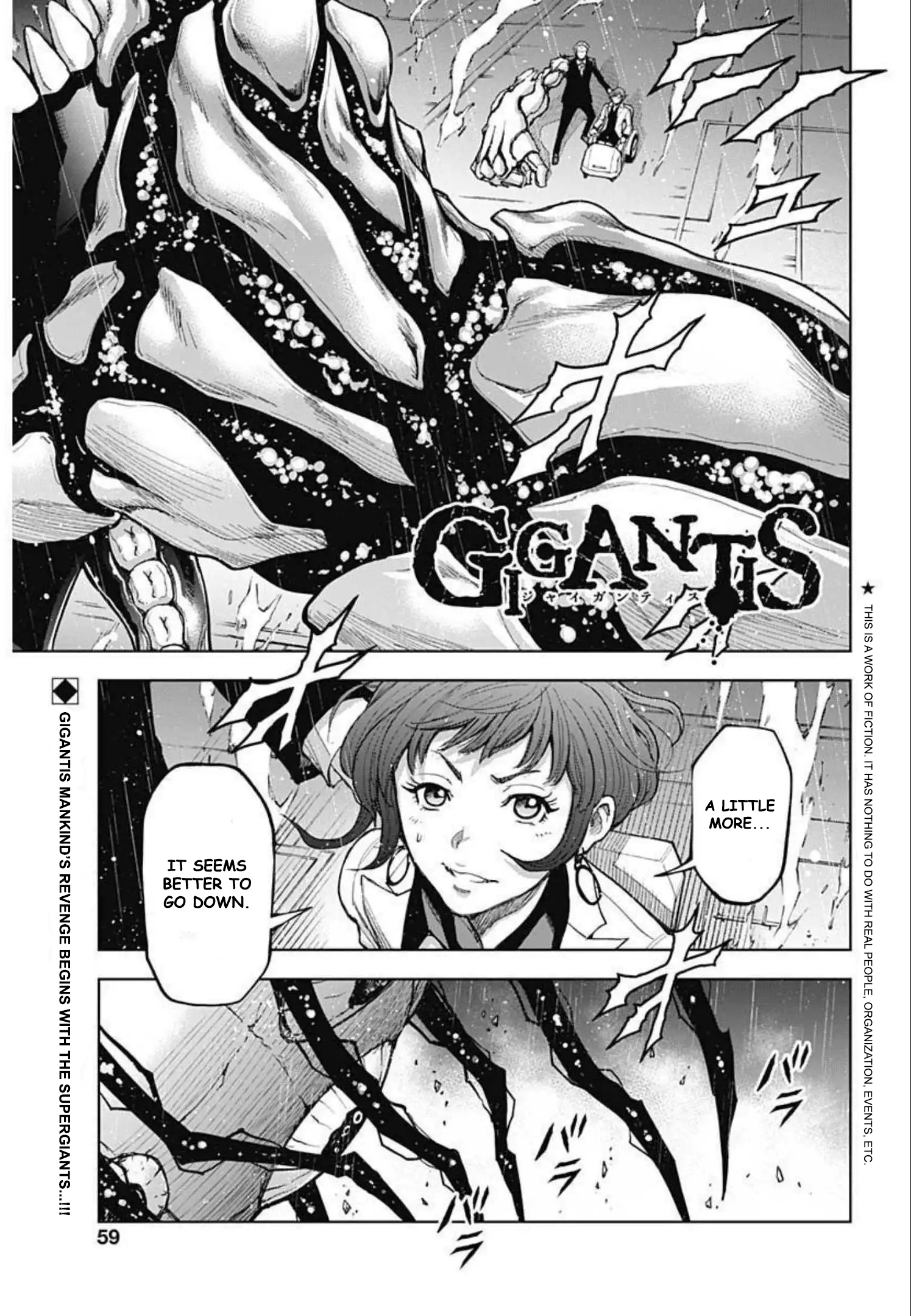 Gigantis Vol.2 Chapter 15: Trick - Picture 1