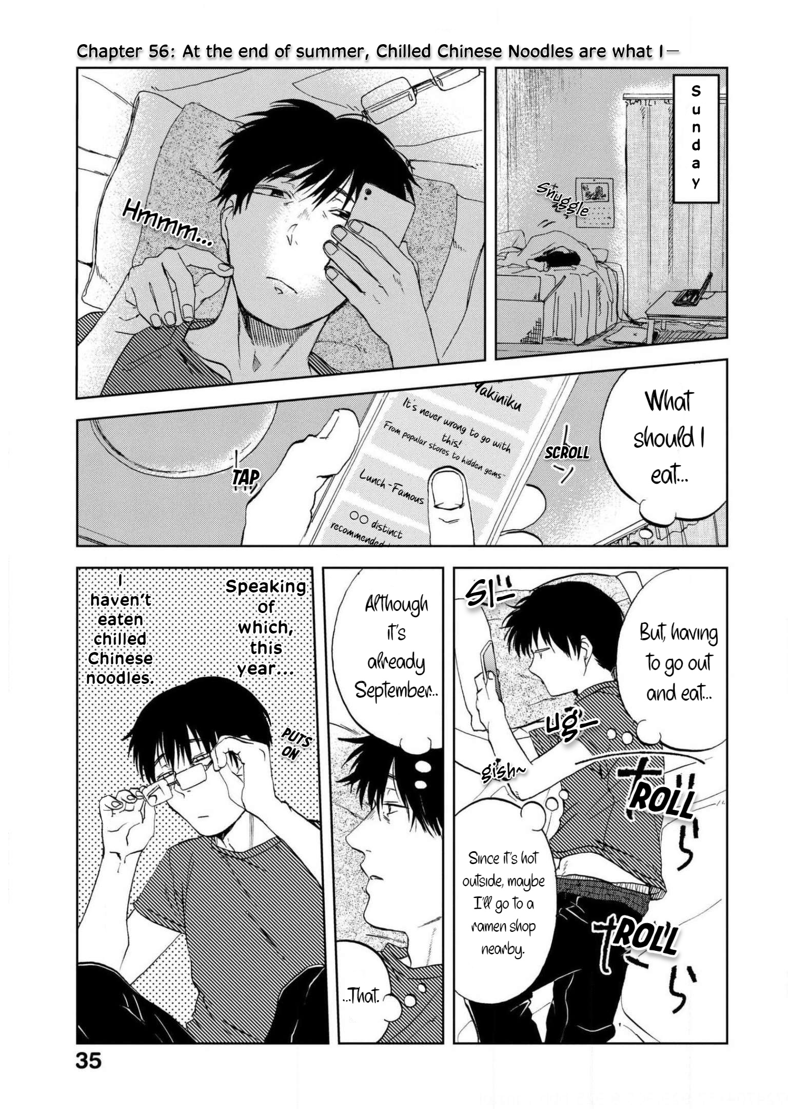 Meshinuma Vol.5 Chapter 56: At The End Of Summer, Chilled Chinese Noodles Are What Iー - Picture 1