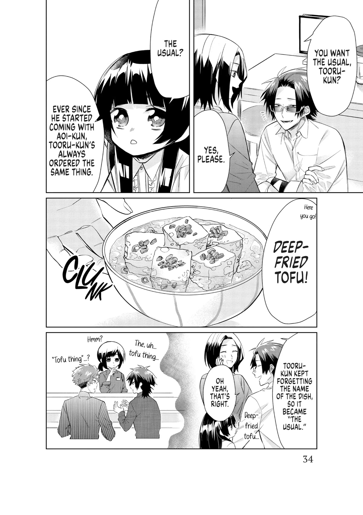 The Mob Boss’S Daughter And Her Caretaker Chapter 42: Yummiest Of All - Picture 2