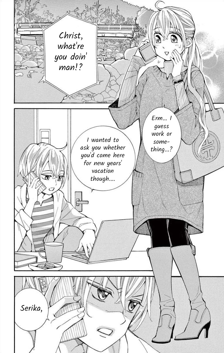 I've Never, Ever Learned This Vol.12 Chapter 49 - Picture 2
