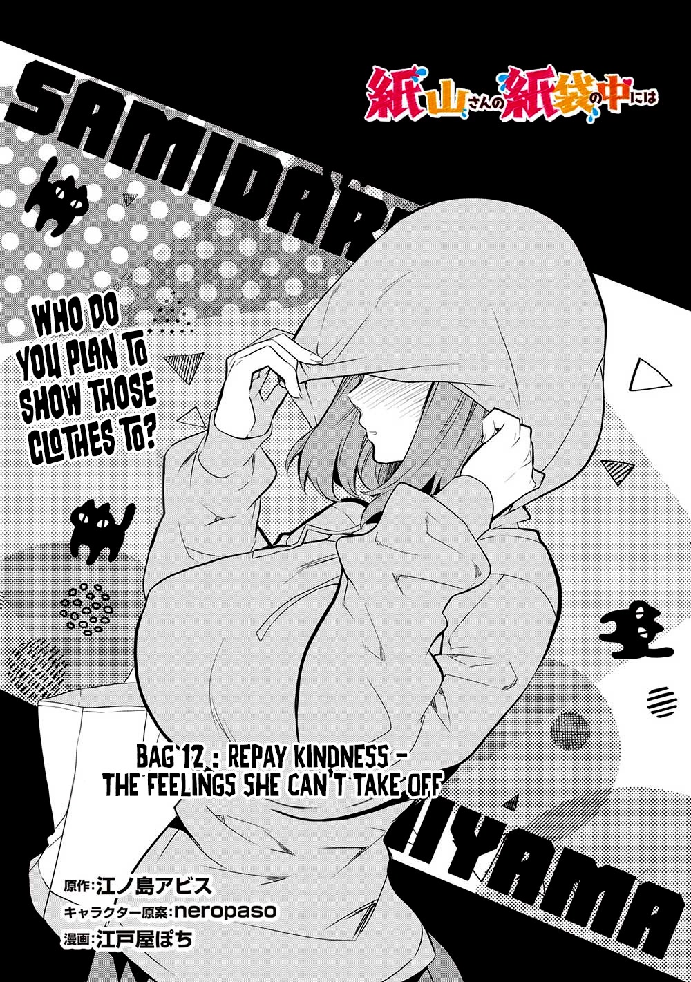 What's Under Kamiyama-San's Paper Bag? Chapter 12: Repay Kindness - The Feelings She Can't Take Off - Picture 2