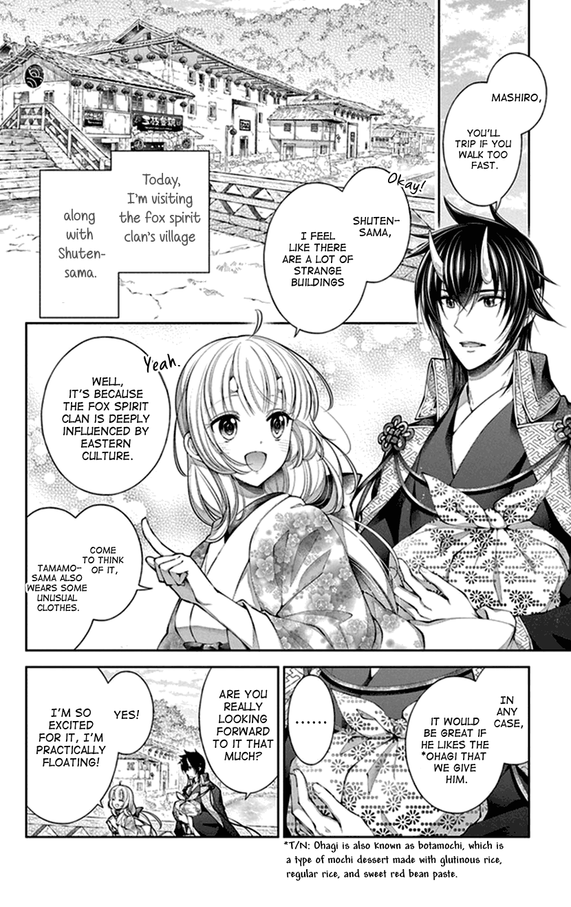 Oni No Hanayome Wa Taberaretai - Page 4