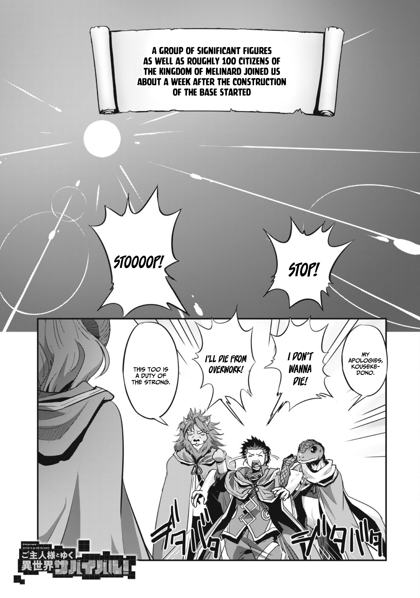 Goshujin-Sama To Yuku Isekai Survival! - Page 2
