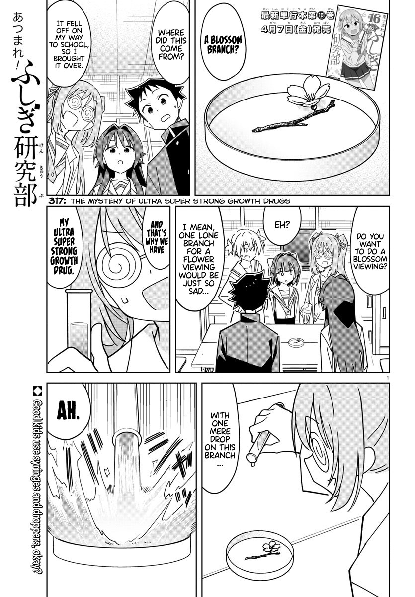 Atsumare! Fushigi Kenkyu-Bu Chapter 317: The Mystery Of Ultra Super Strong Growth Drugs - Picture 1