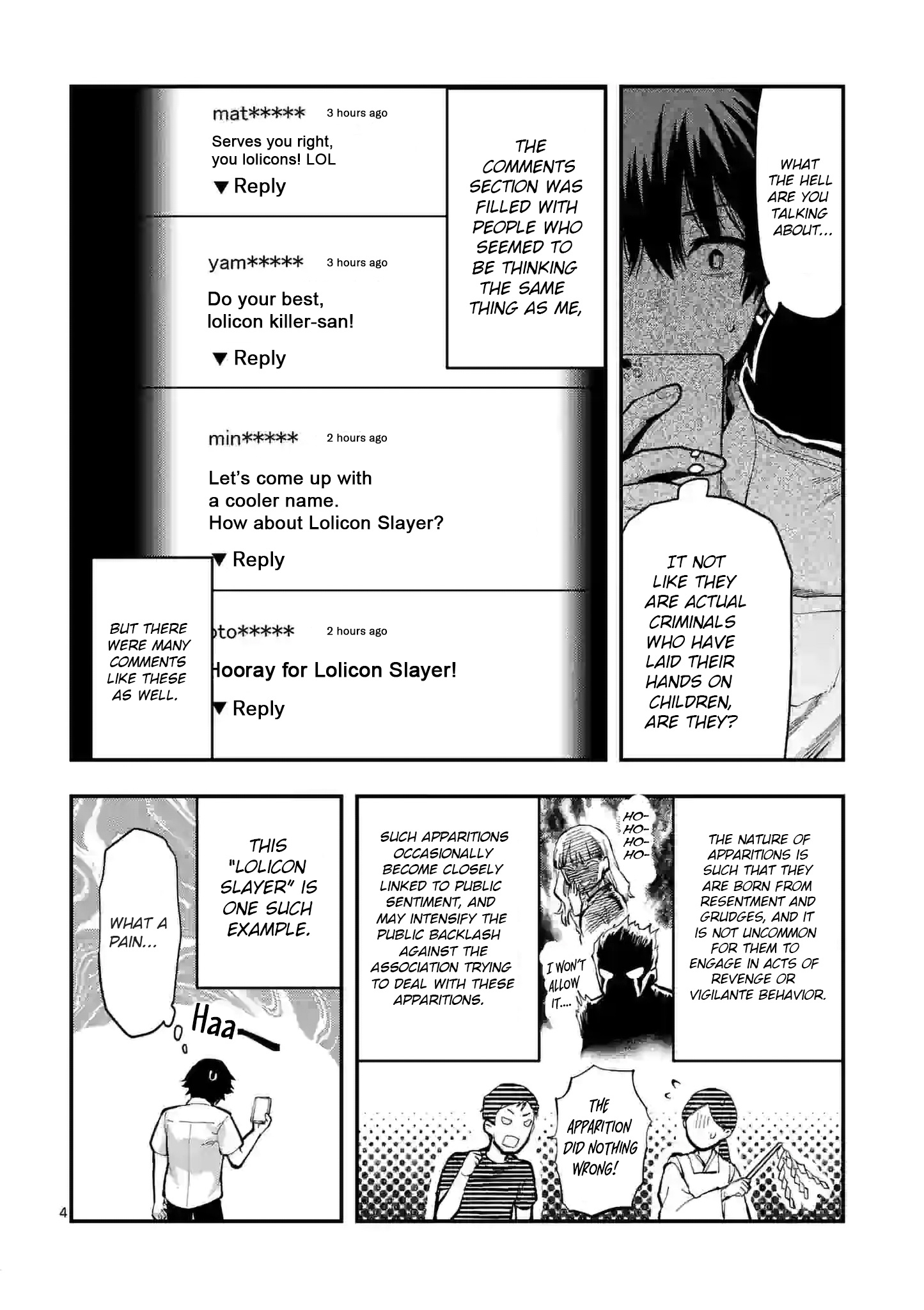 Deatte Hito Tsuki De Zecchou Jorei! - Page 4