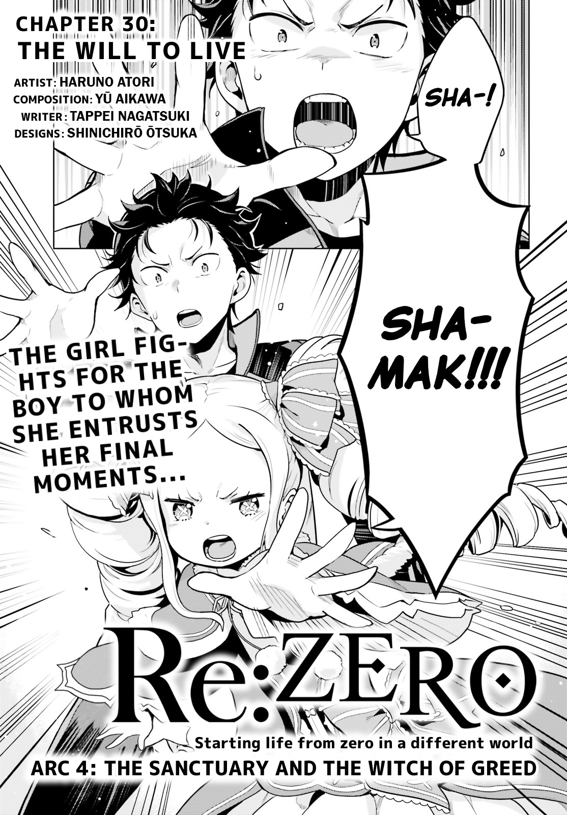 Re:zero Kara Hajimeru Isekai Seikatsu Dai 4-Shou - Seiiki To Gouyoku No Majo - Page 1