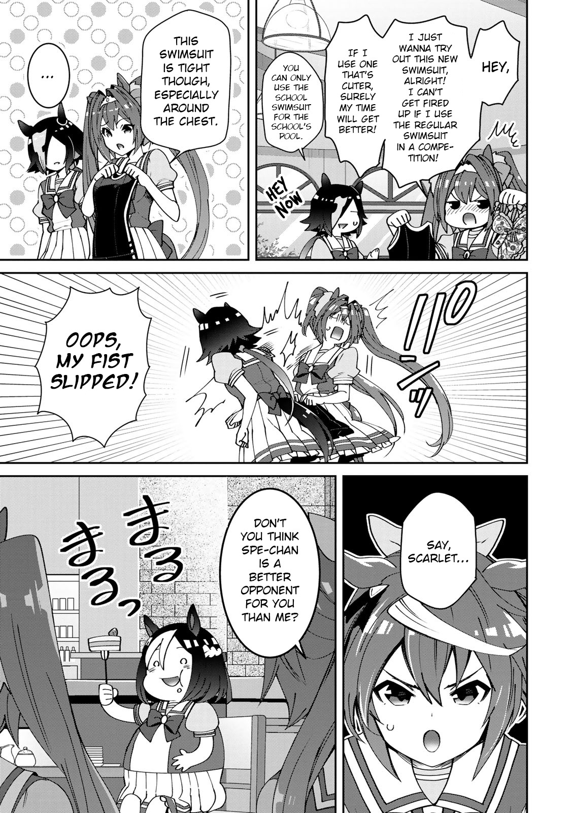 Starting Gate! Uma Musume Pretty Derby Vol.3 Chapter 19.6: Daiwa Scarlet Special - Picture 3