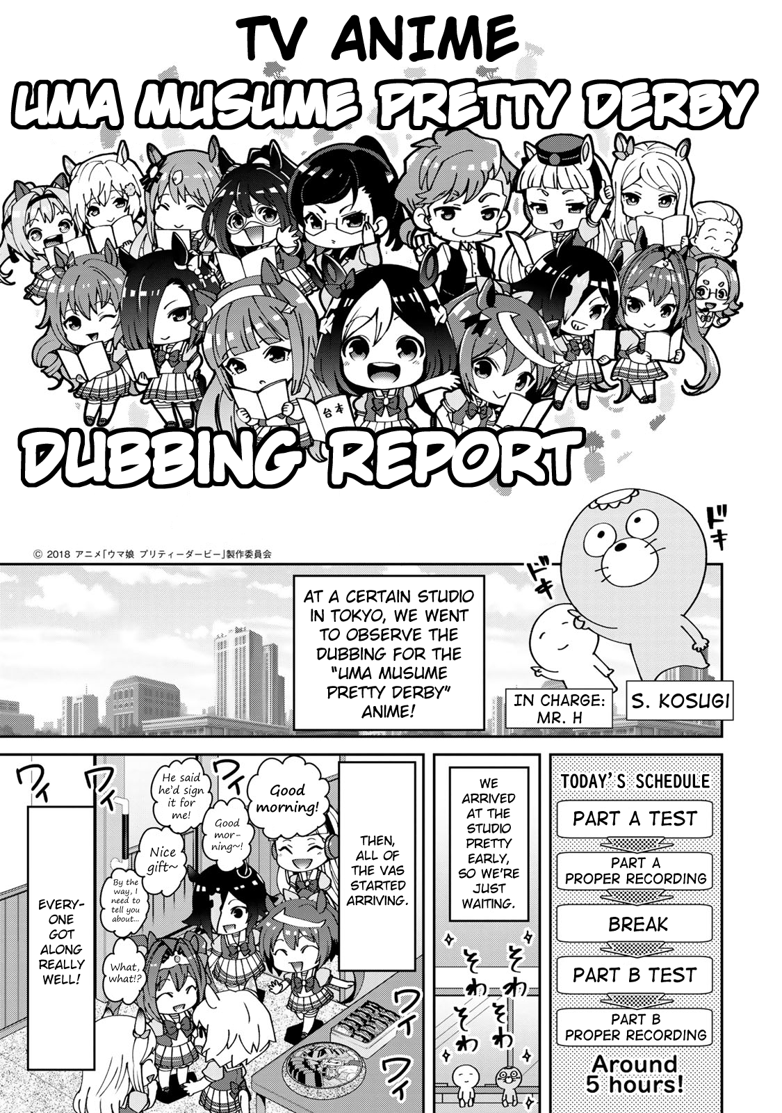 Starting Gate! Uma Musume Pretty Derby Vol.3 Chapter 19.5: Extra 1: Dubbing Report - Picture 1
