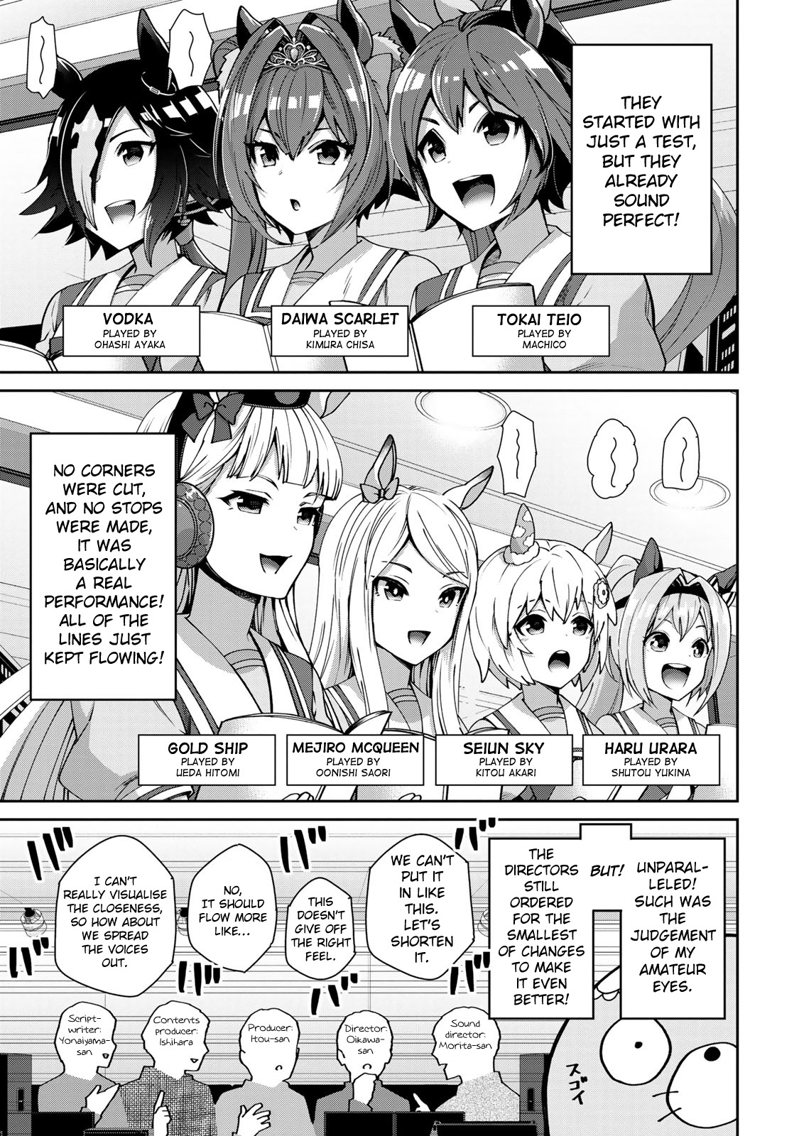 Starting Gate! Uma Musume Pretty Derby Vol.3 Chapter 19.5: Extra 1: Dubbing Report - Picture 3