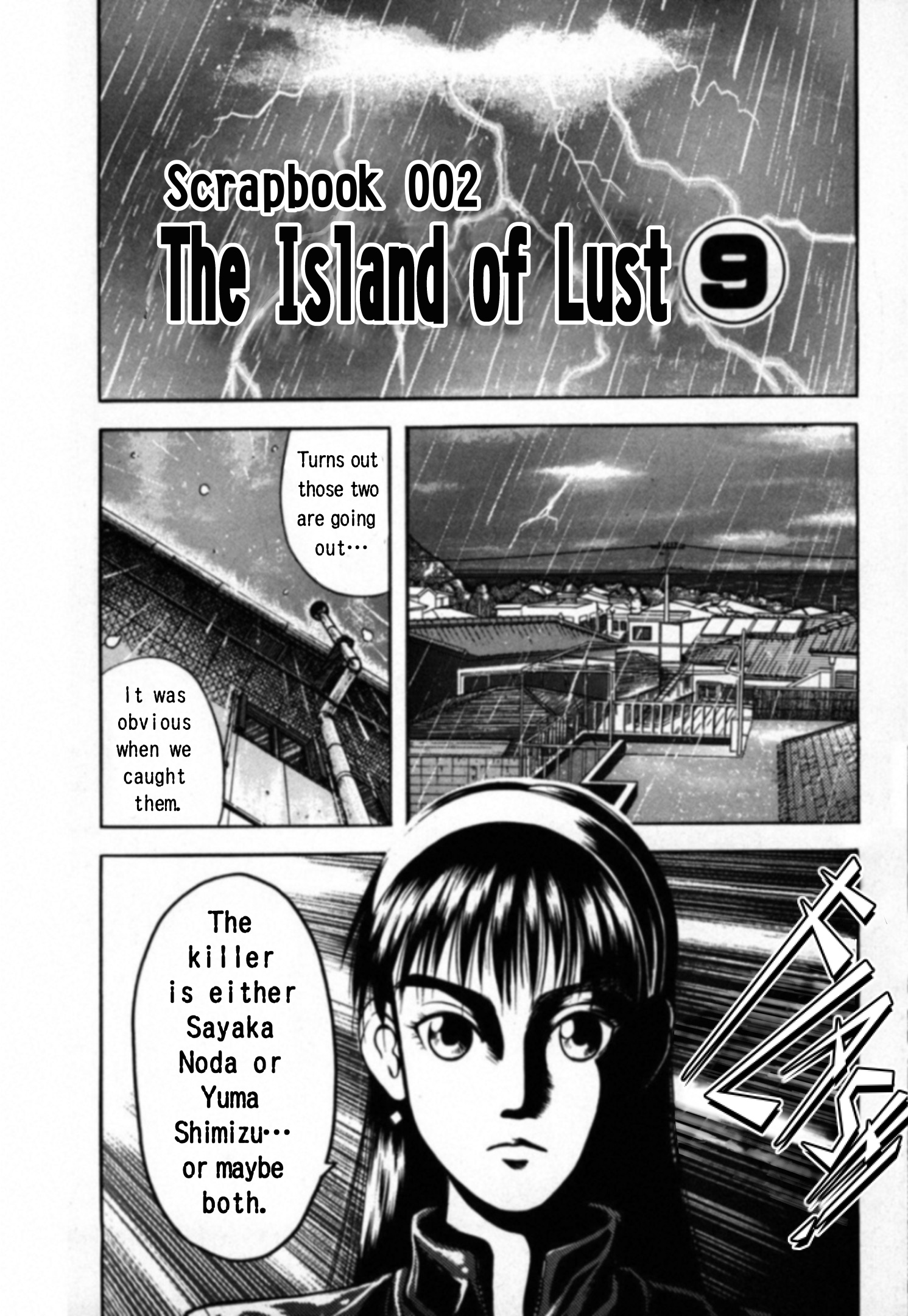 Kakeru Vol.2 Chapter 19: The Island Of Lust - 9 - Picture 1