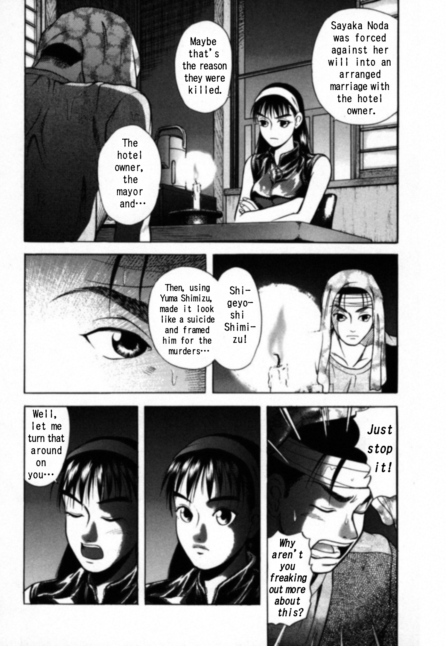 Kakeru - Page 2