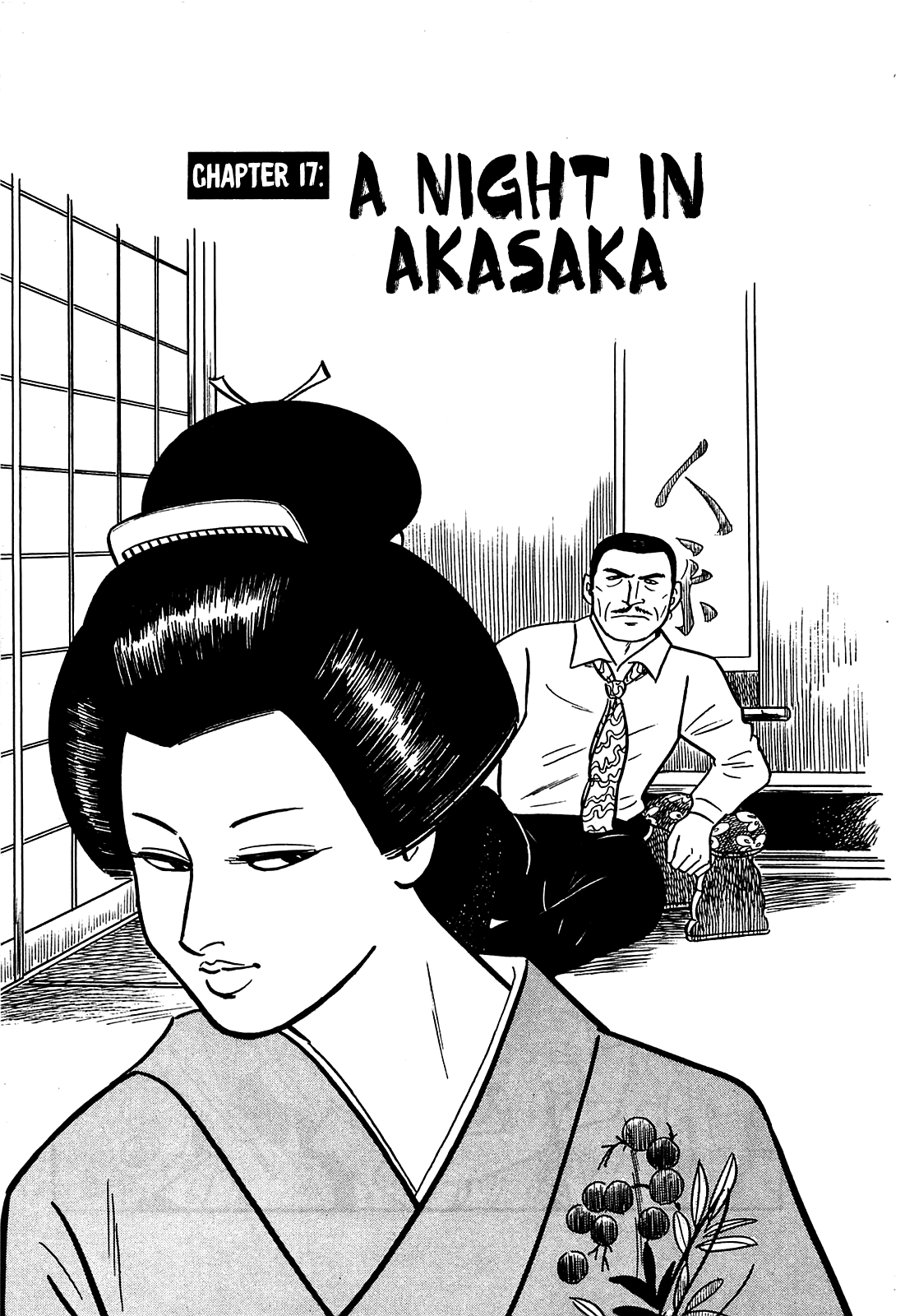 Army Of Hell Vol.2 Chapter 17: A Night In Akasaka - Picture 1