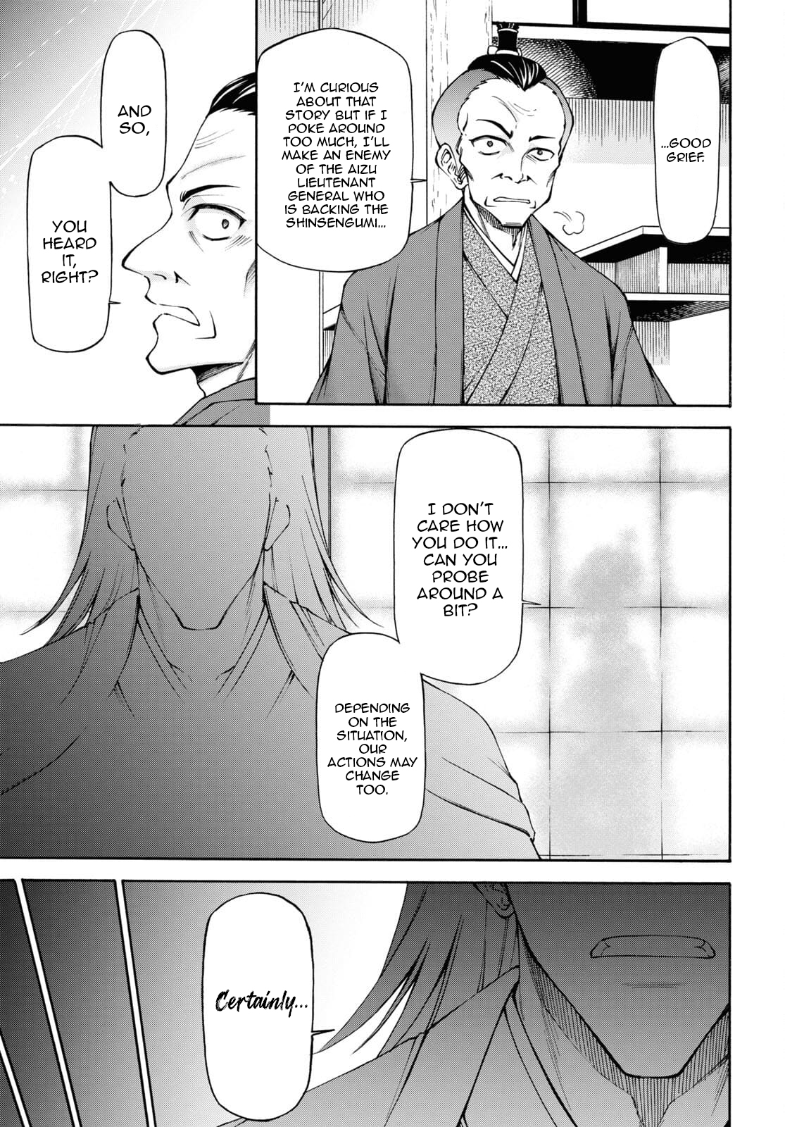 Shinsengumi Chuubou Roku - Page 4