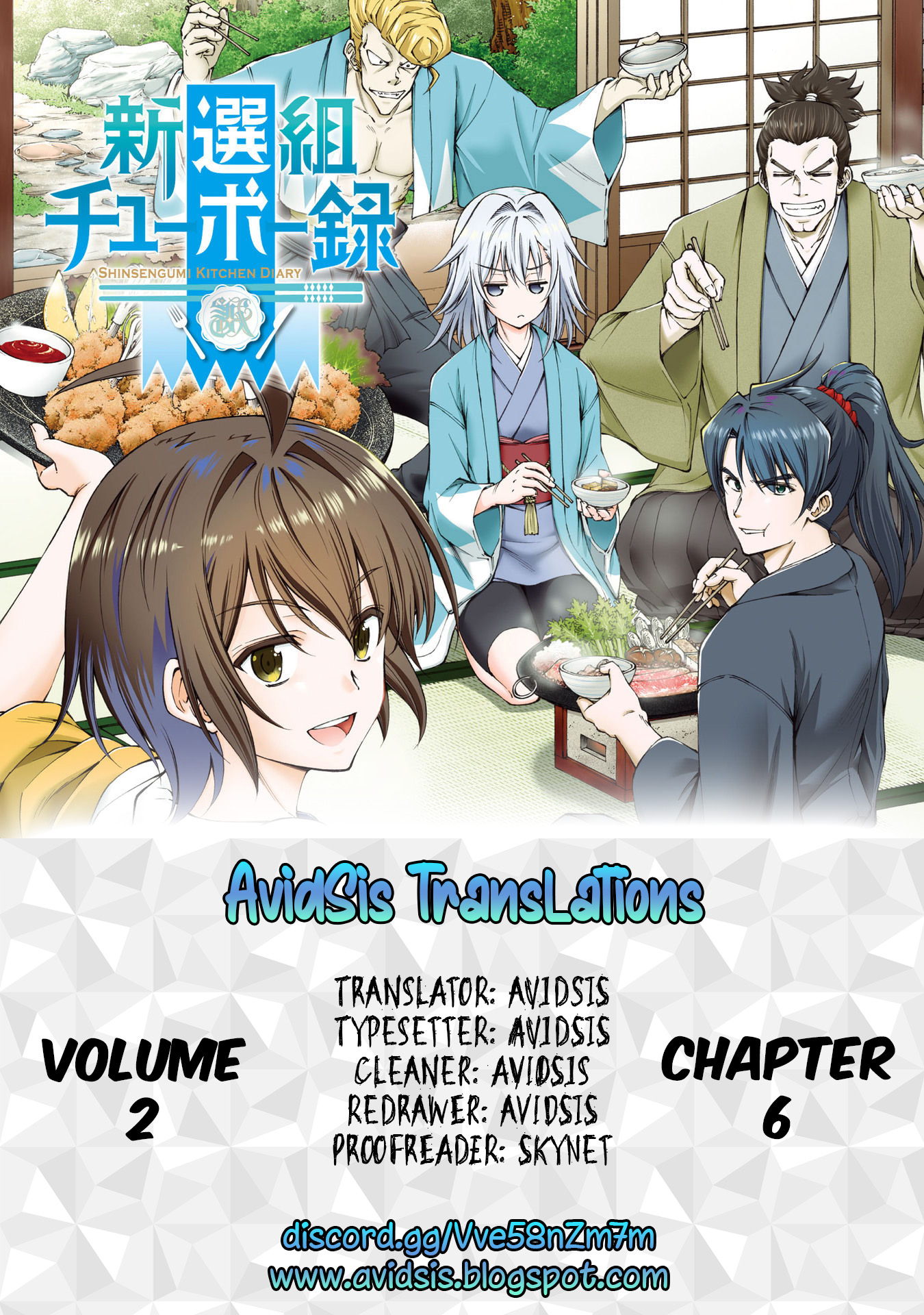 Shinsengumi Chuubou Roku Chapter 6: Visitors From Another Land - Picture 1