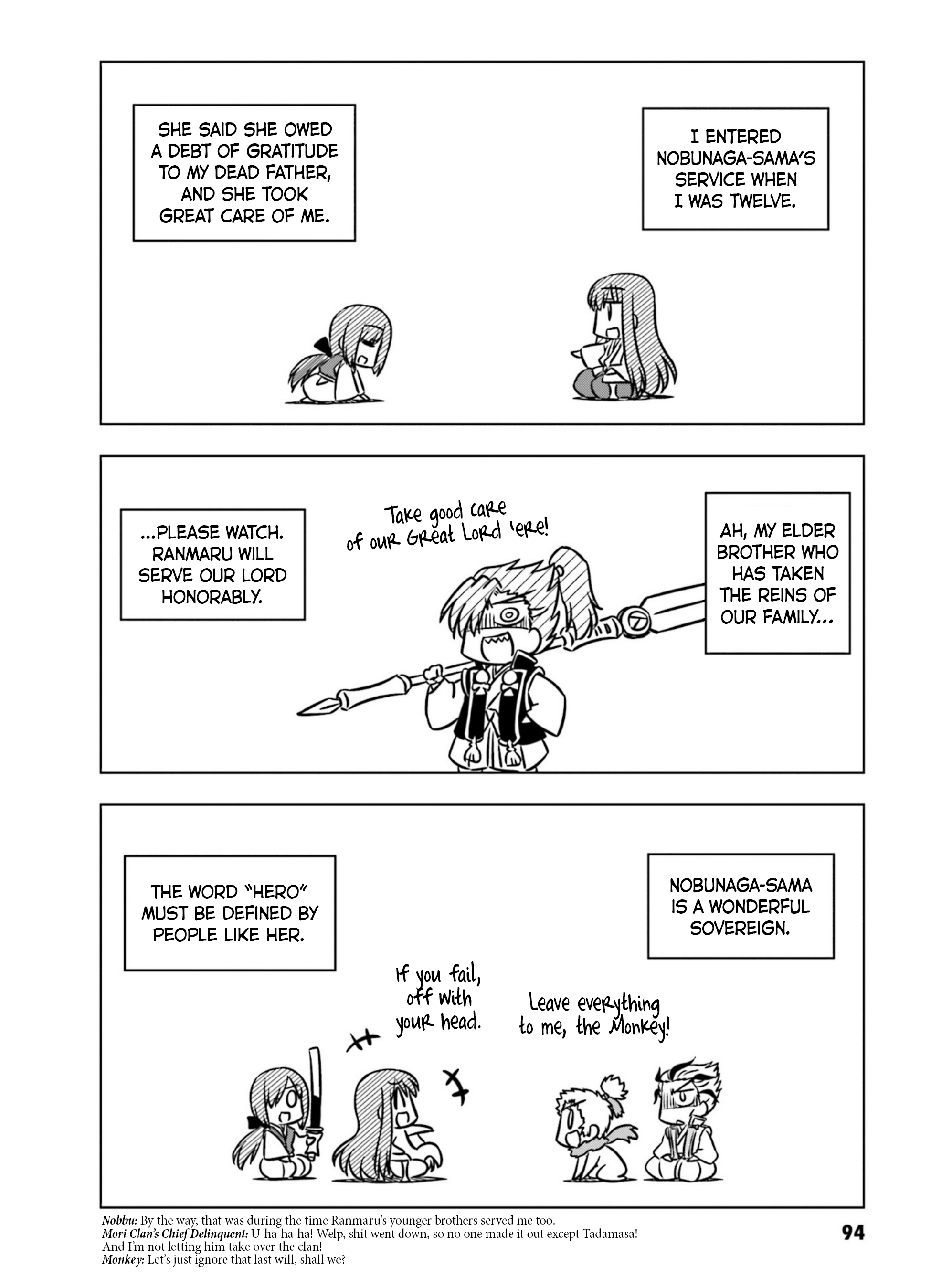 Gudaguda Ace Re Vol.1 Chapter 10: The Transcendently Cute Ranmaru-Chan Of The Nobunaga Clan - Picture 2
