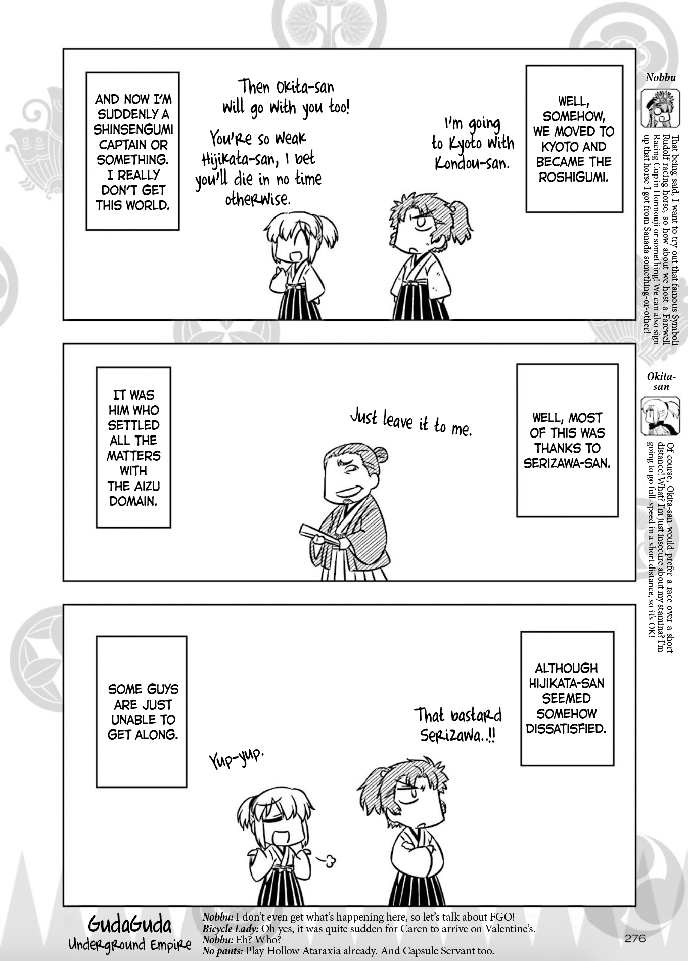 Gudaguda Ace Re Vol.1 Chapter 1: A Chit-Chat From Mibu - Picture 2