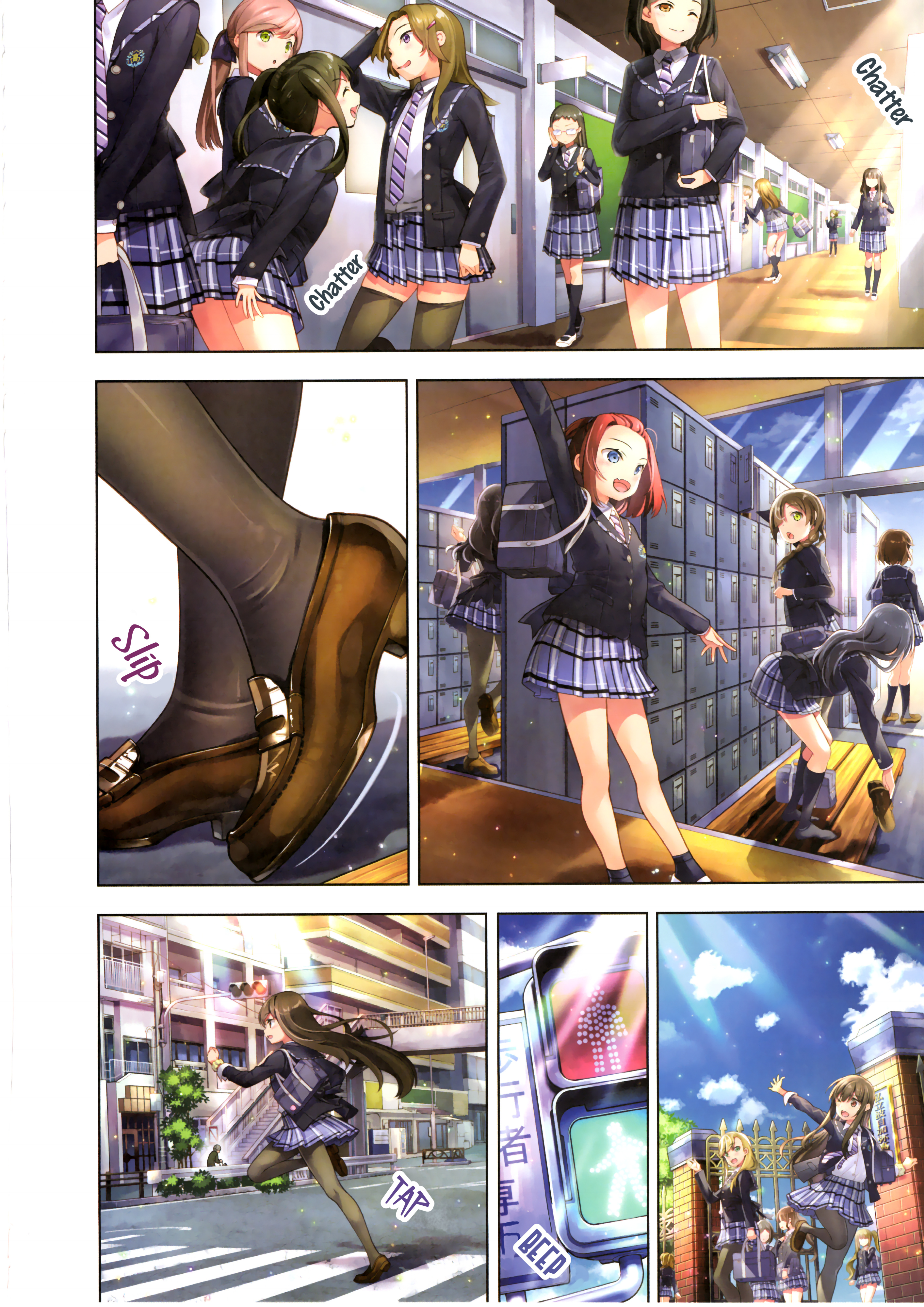 Spice Shitaina Chapter 1 - Picture 3