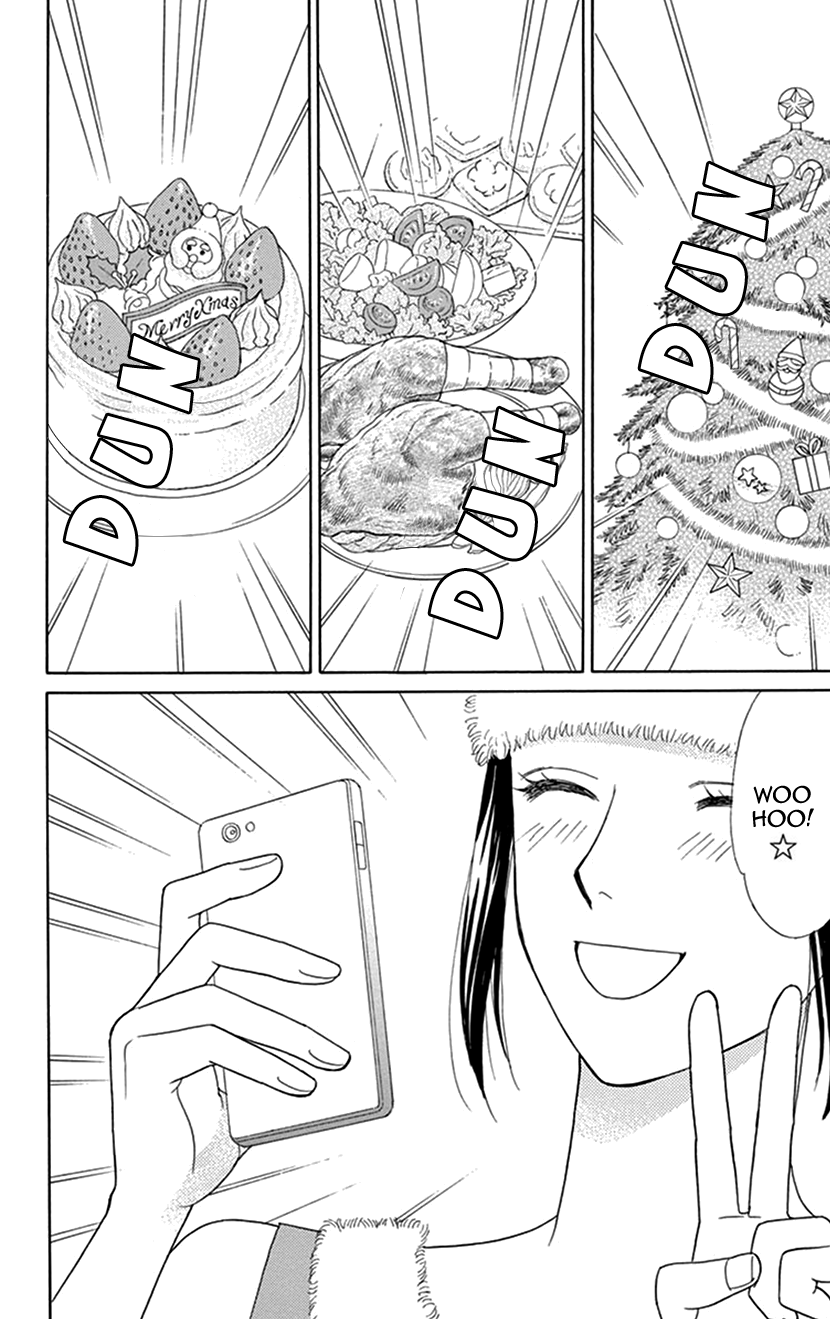 Hanakui - Page 2