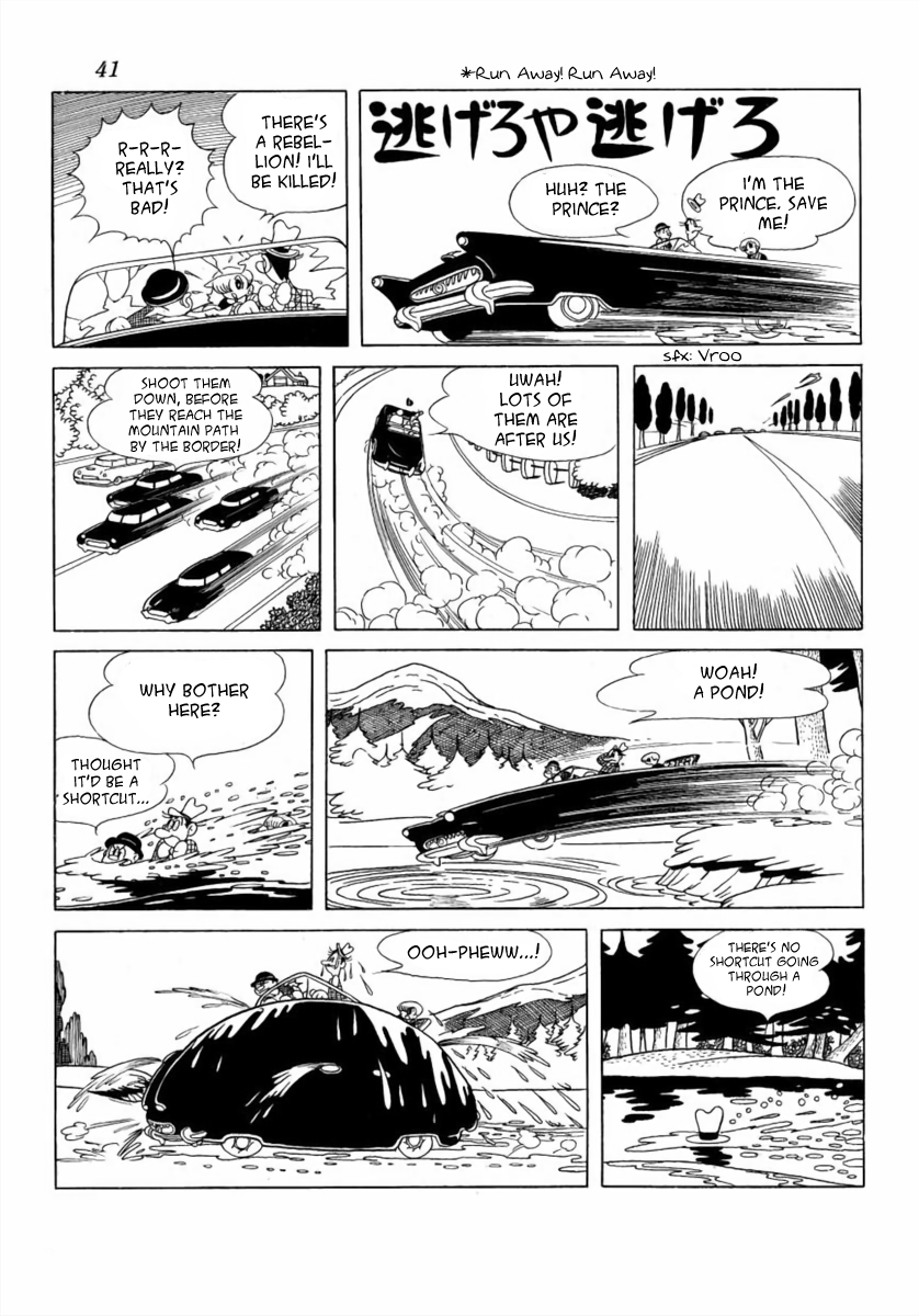 The Earth War - Page 1