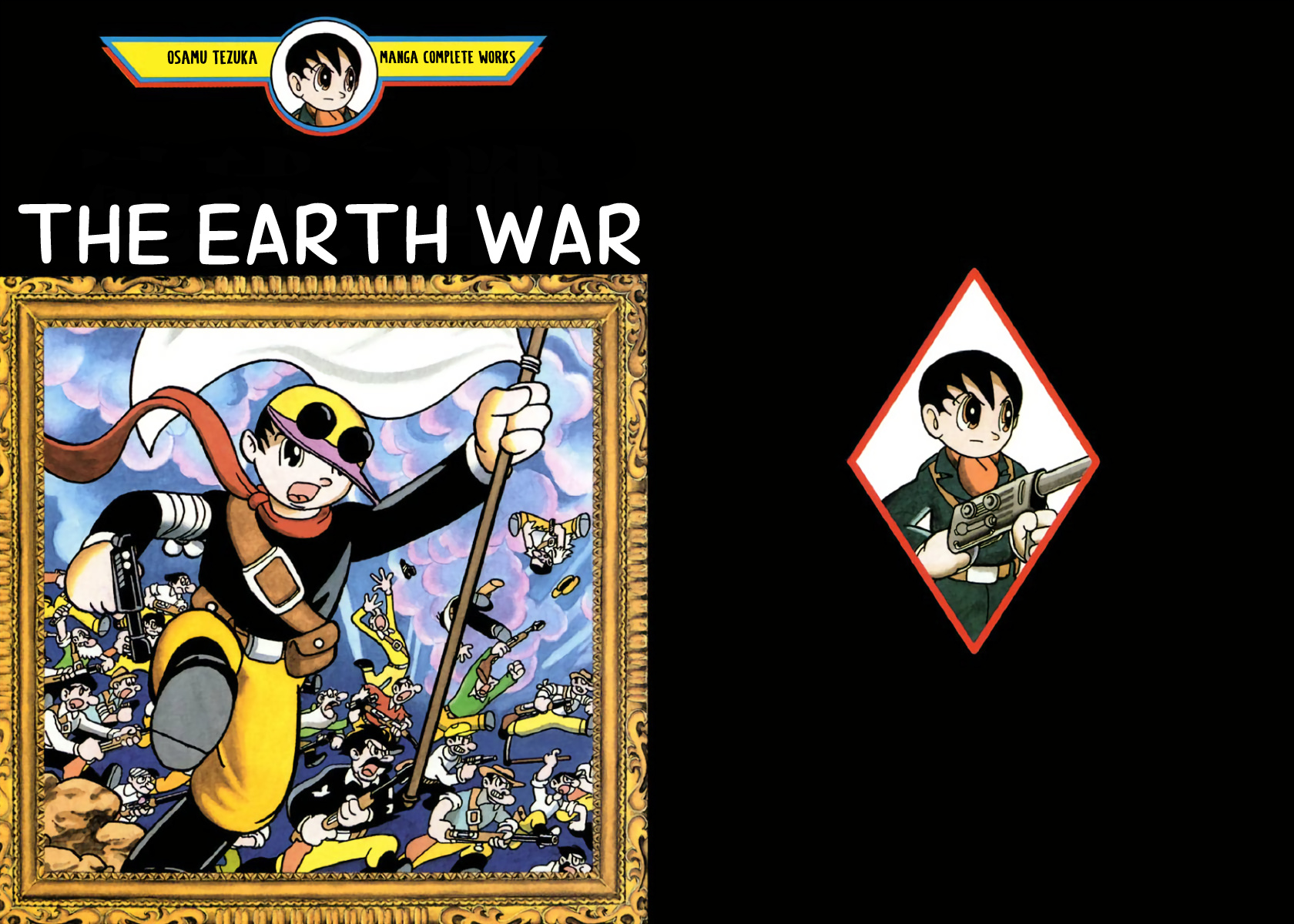 The Earth War Vol.1 Chapter 1: Prologue - Picture 2