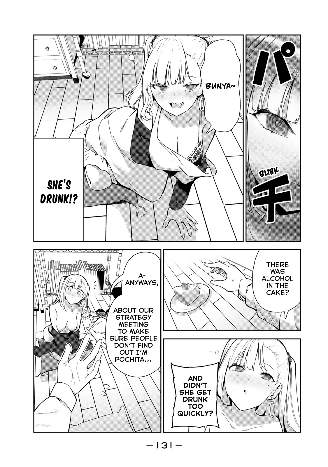 Inu Ni Nattara Suki Na Hito Ni Hirowareta Vol.7 Chapter 50.5: Good Kitty, Bad Kitty - Picture 3