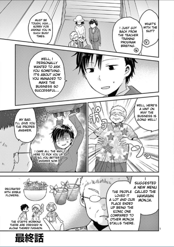 Lil’ Sis Please Cook For Me! Vol.2 Chapter 17 - Picture 1