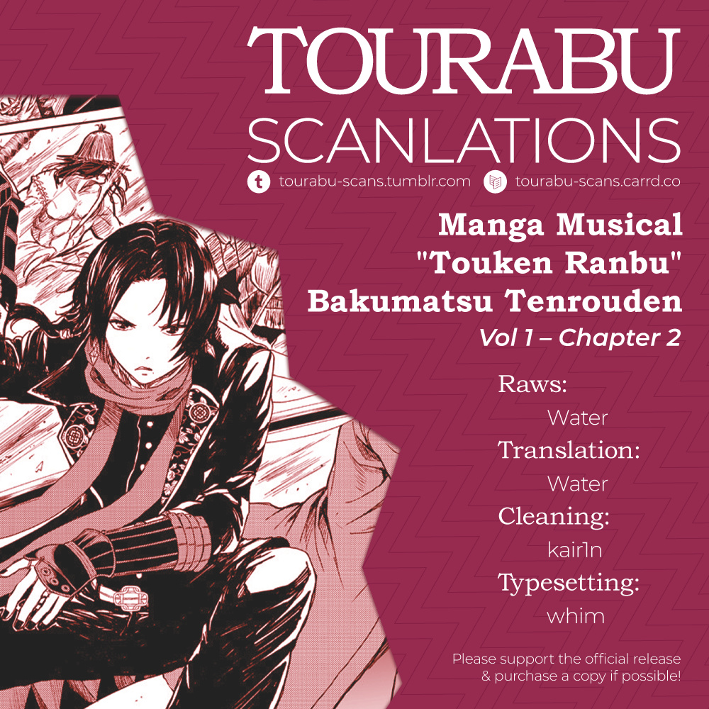 Manga Musical 