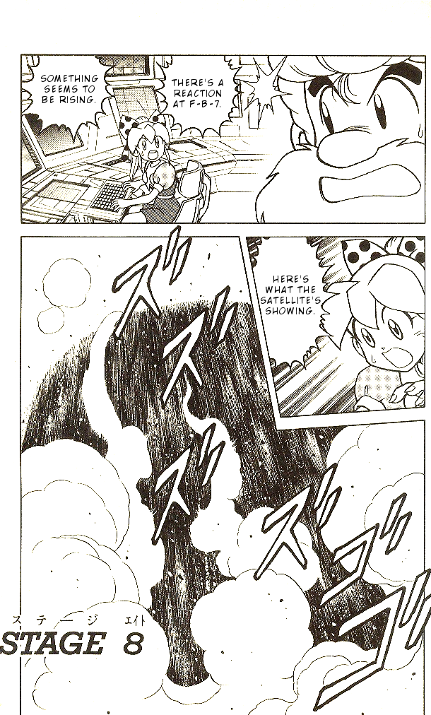 Mega Man & Bass Vol.2 Chapter 8: Forte Vs King! What Fate Awaits Forte?! - Picture 2